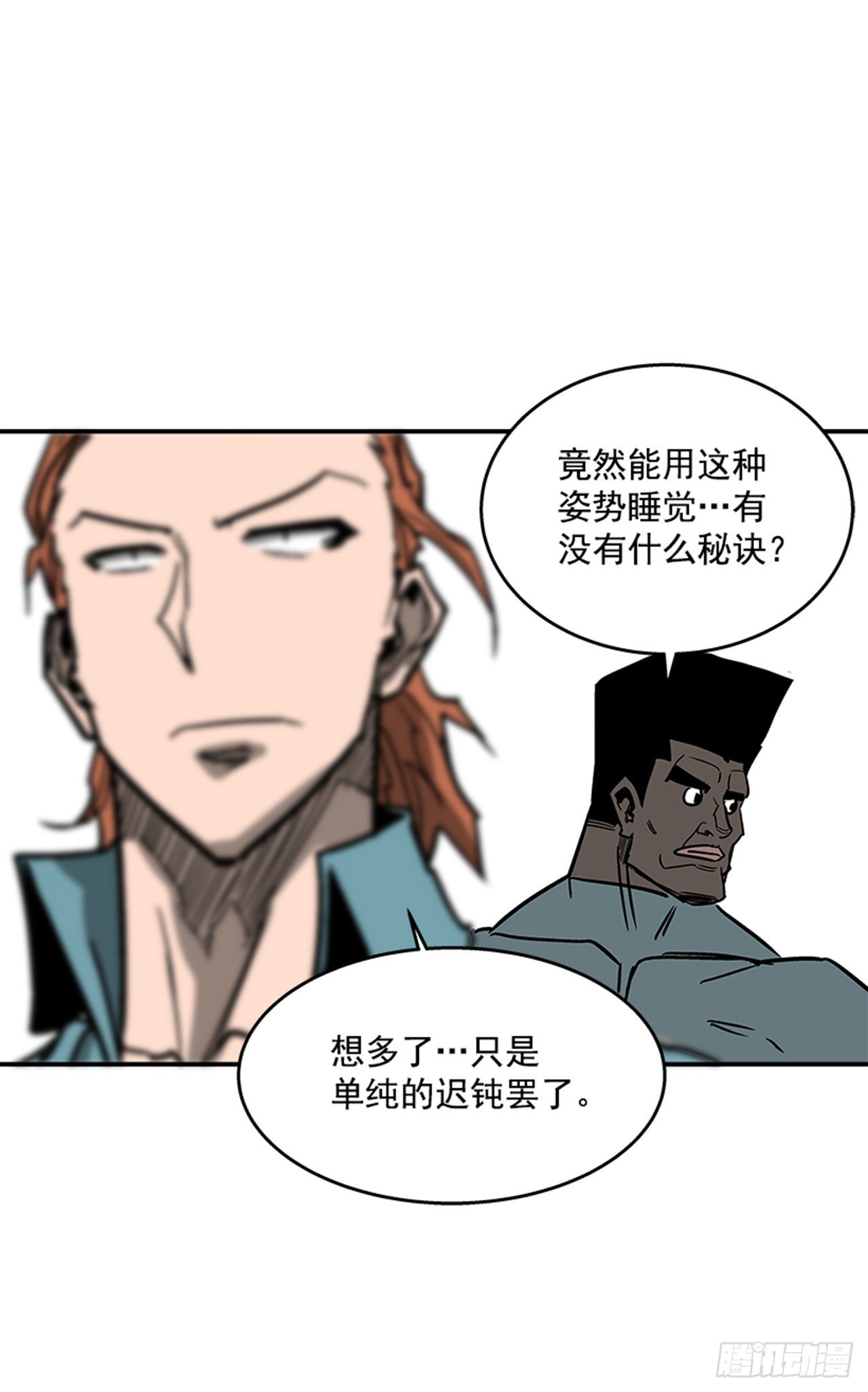 102.吃饱喝足真幸福！-第103话