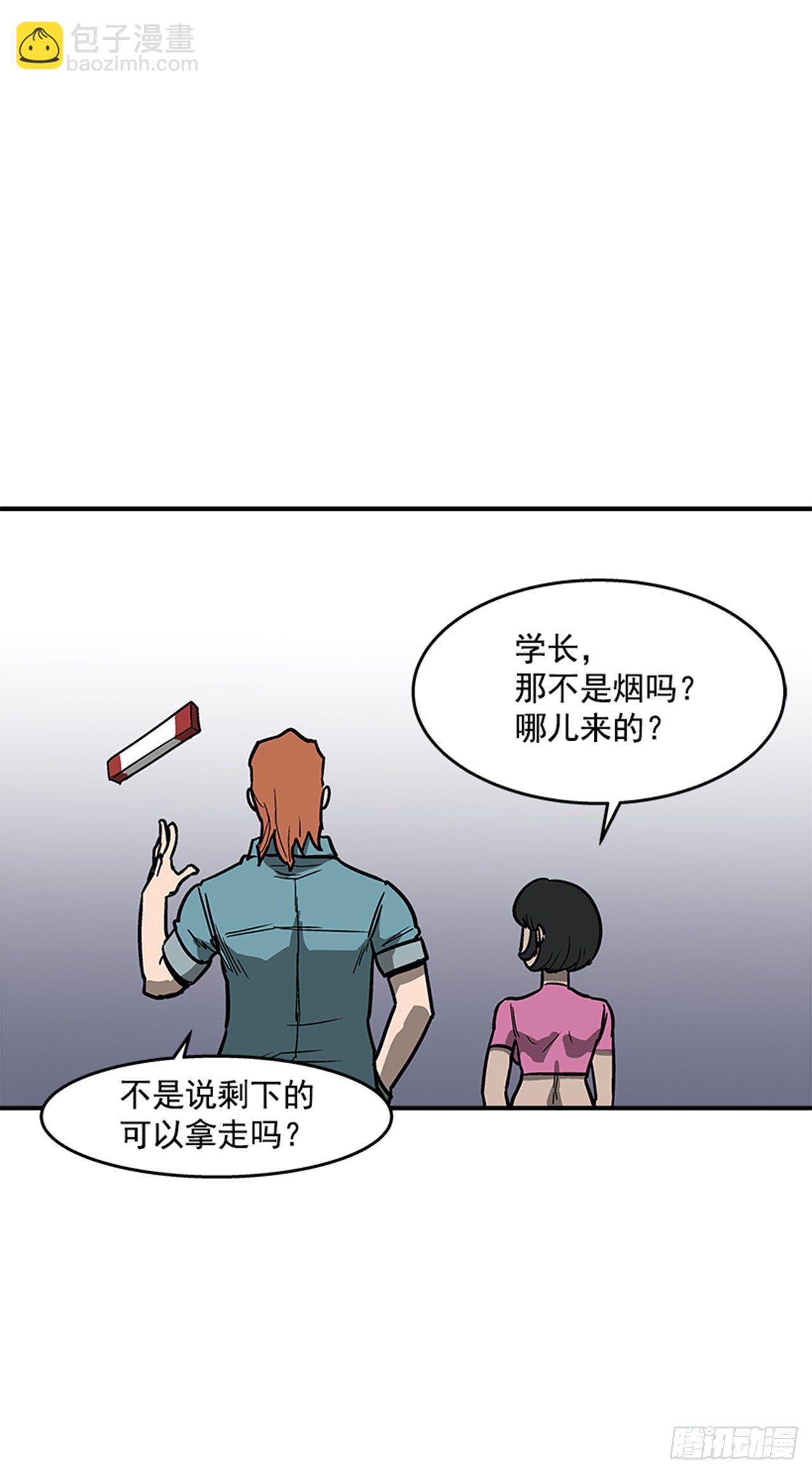 102.吃饱喝足真幸福！-第103话