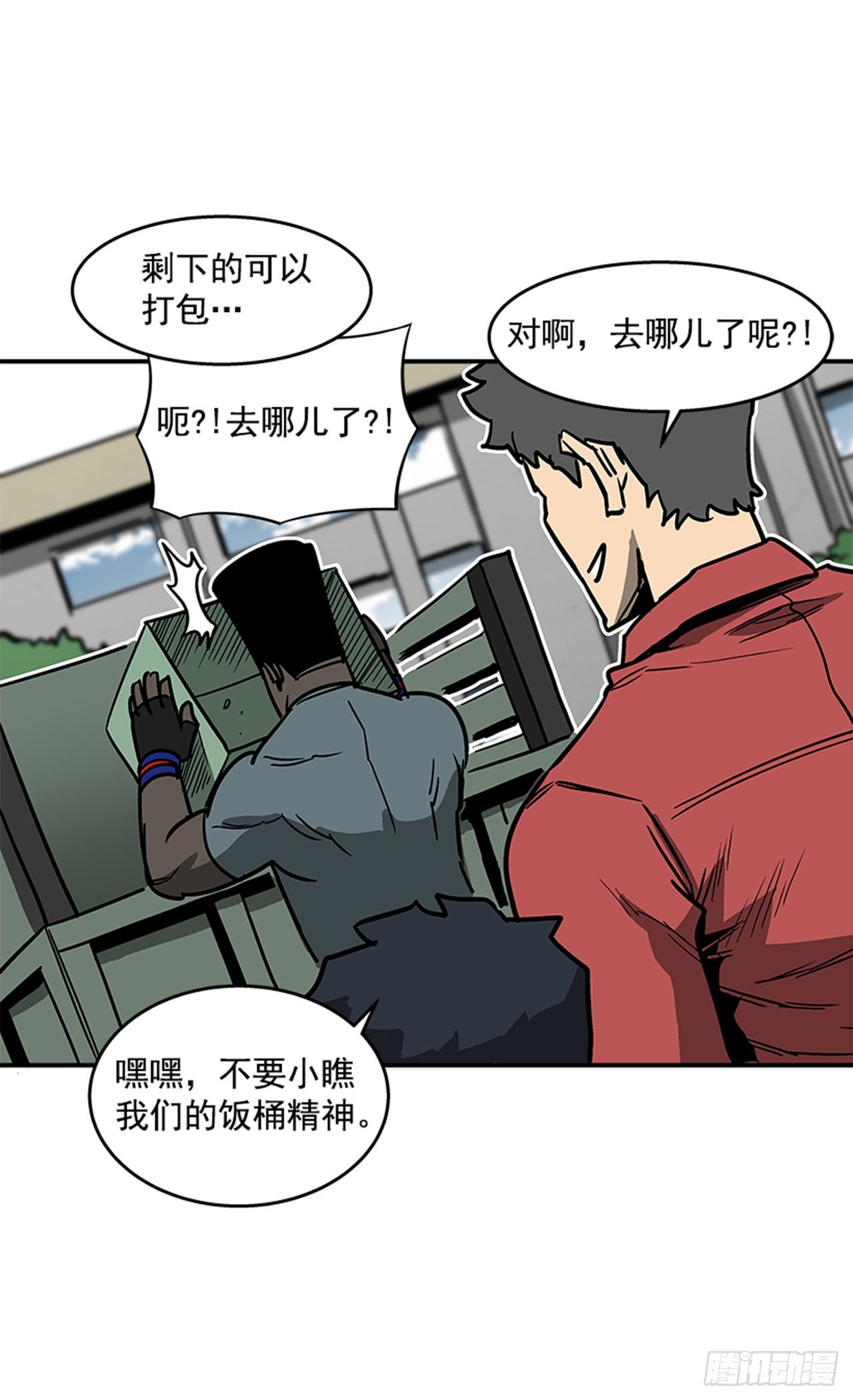 102.吃饱喝足真幸福！-第103话