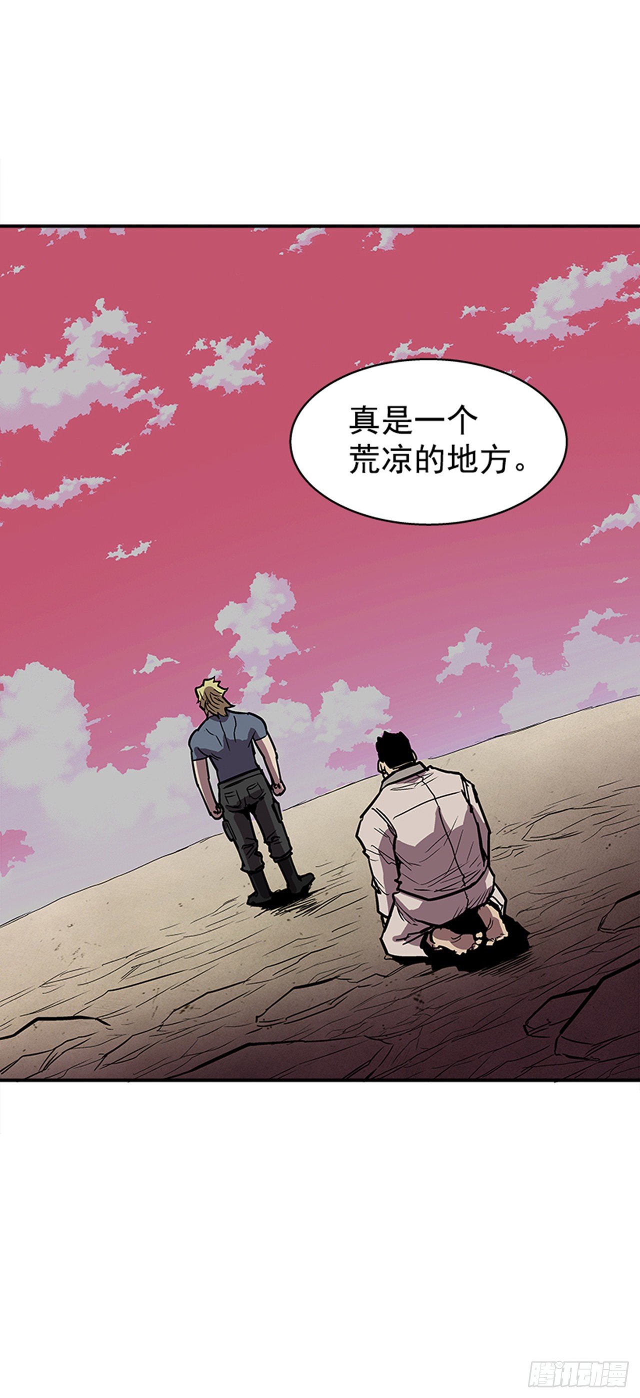 104.什么在支撑你活下去？！-第105话