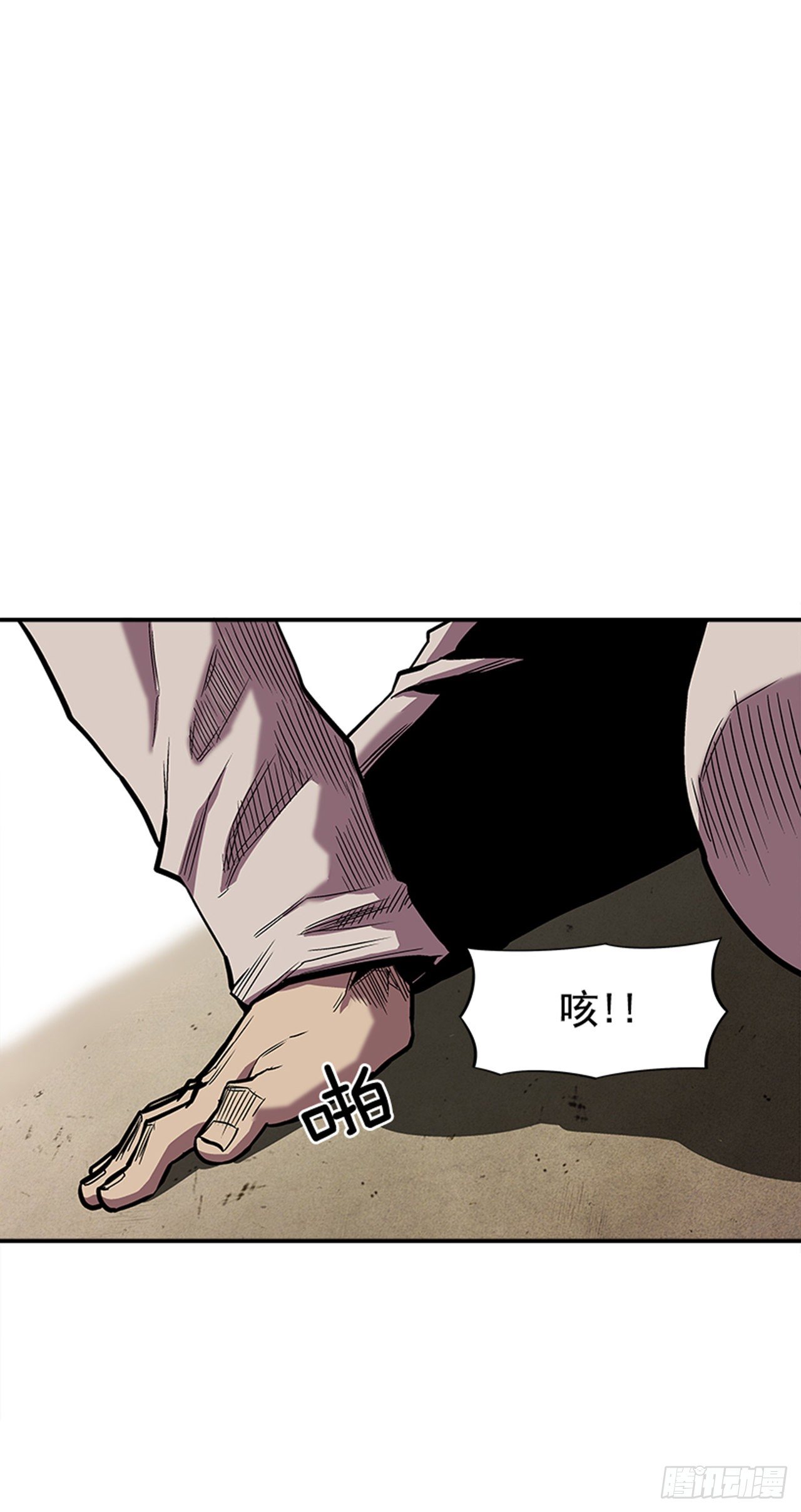 104.什么在支撑你活下去？！-第105话