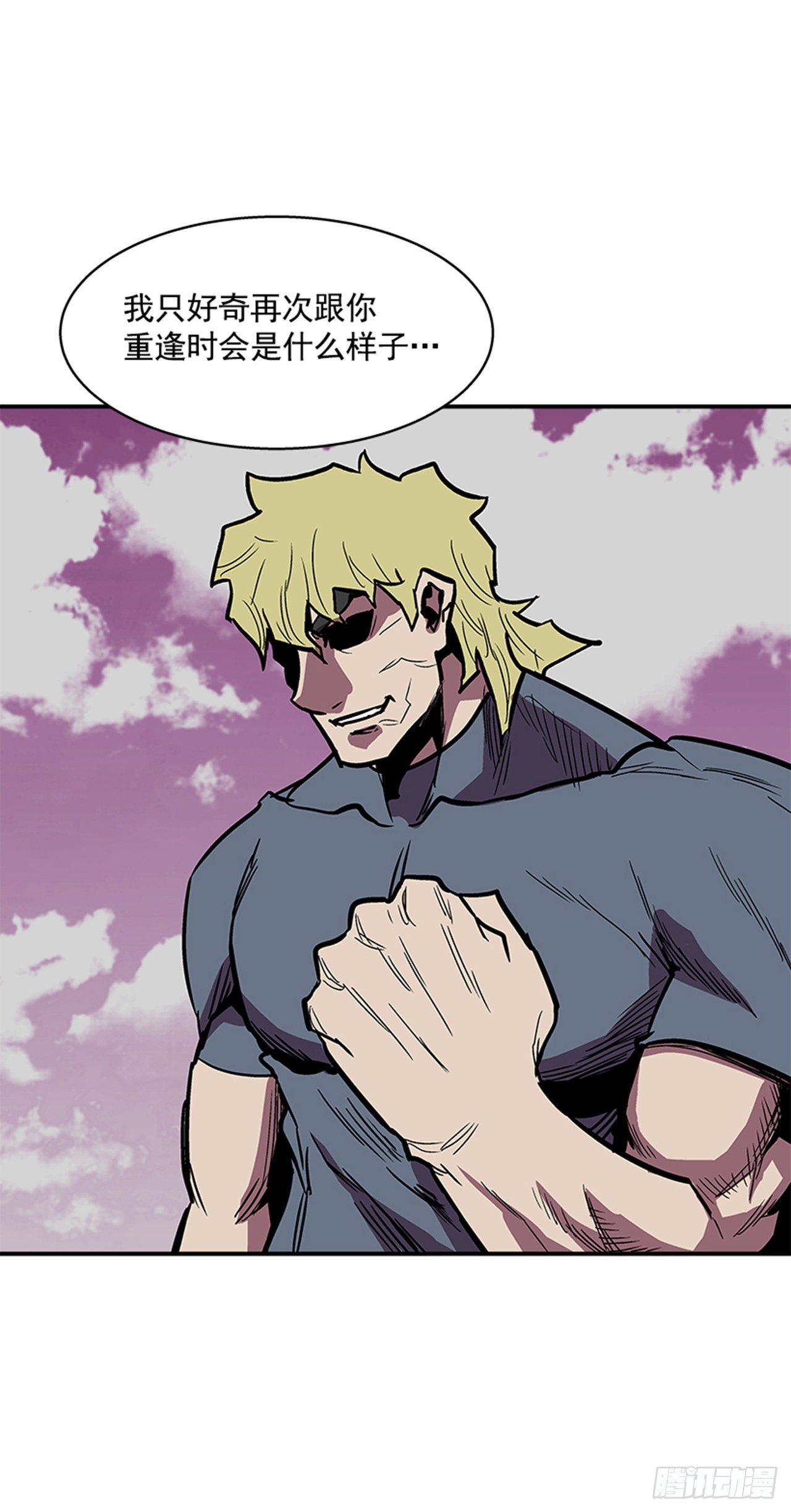 104.什么在支撑你活下去？！-第105话