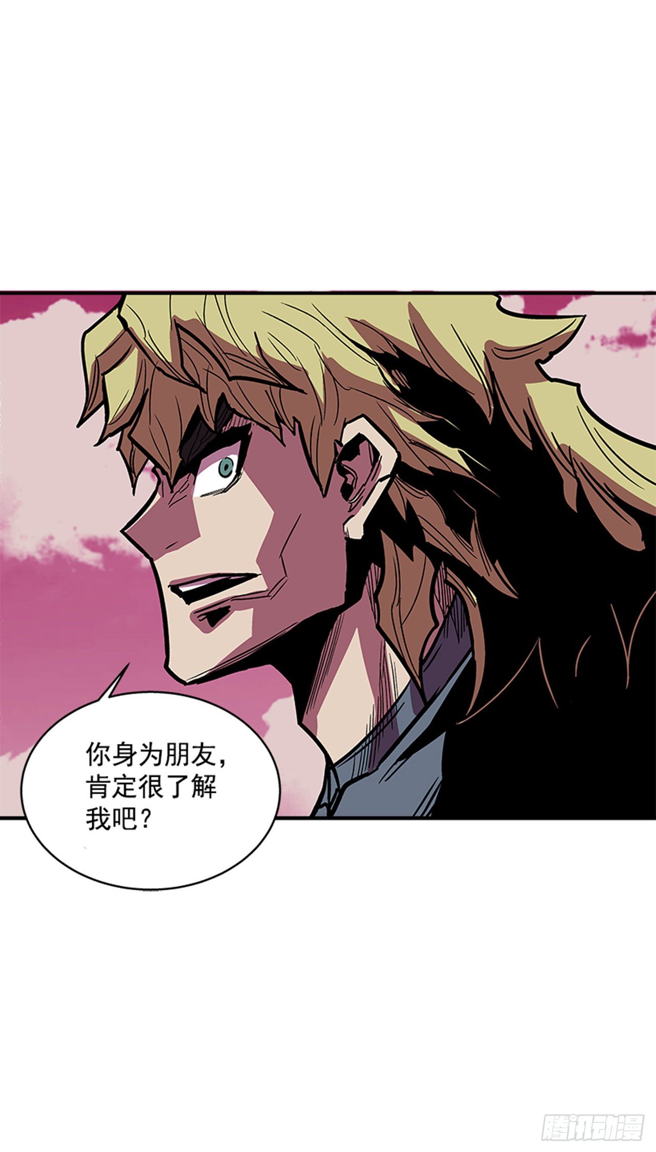 104.什么在支撑你活下去？！-第105话