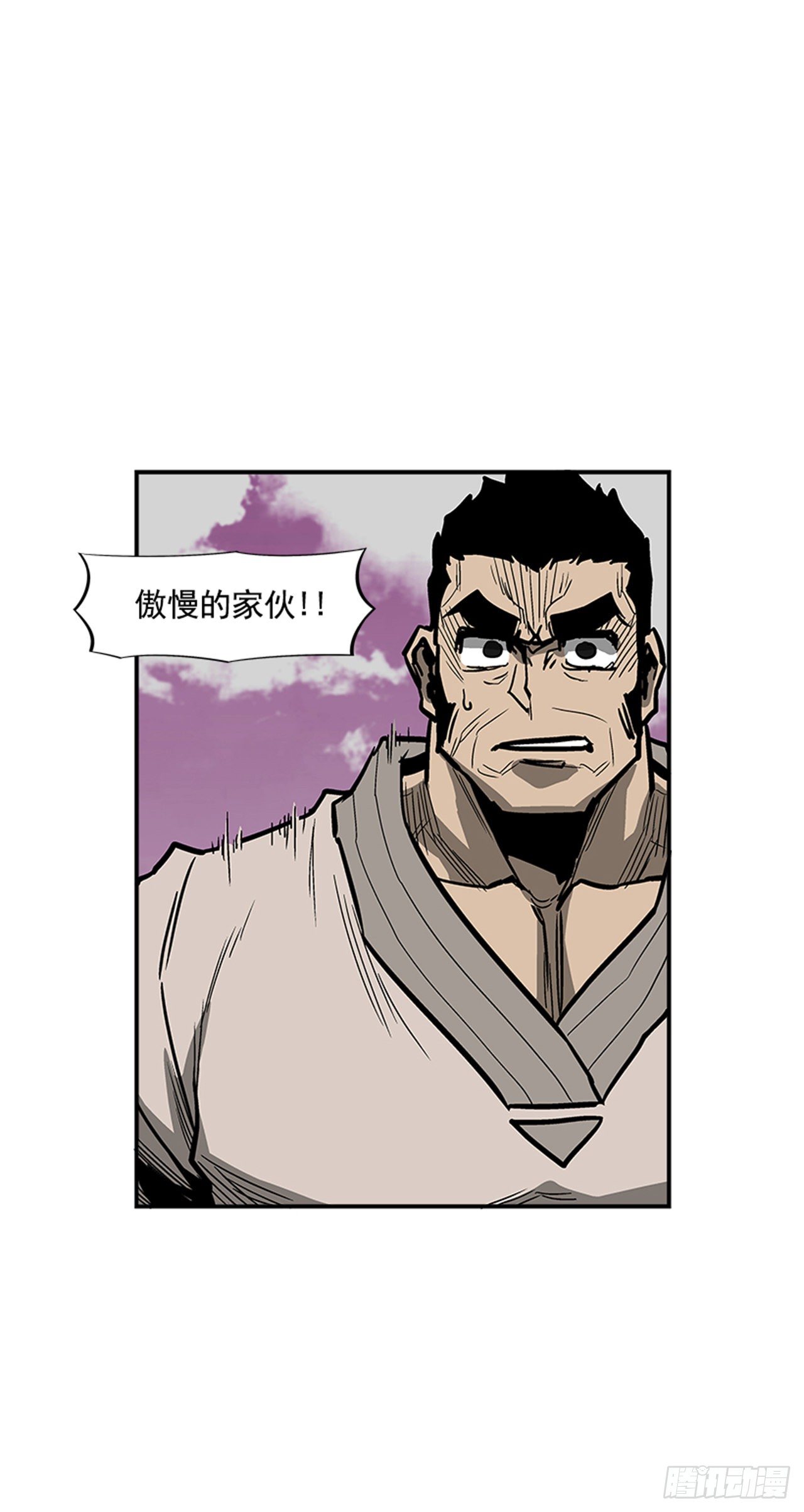 104.什么在支撑你活下去？！-第105话