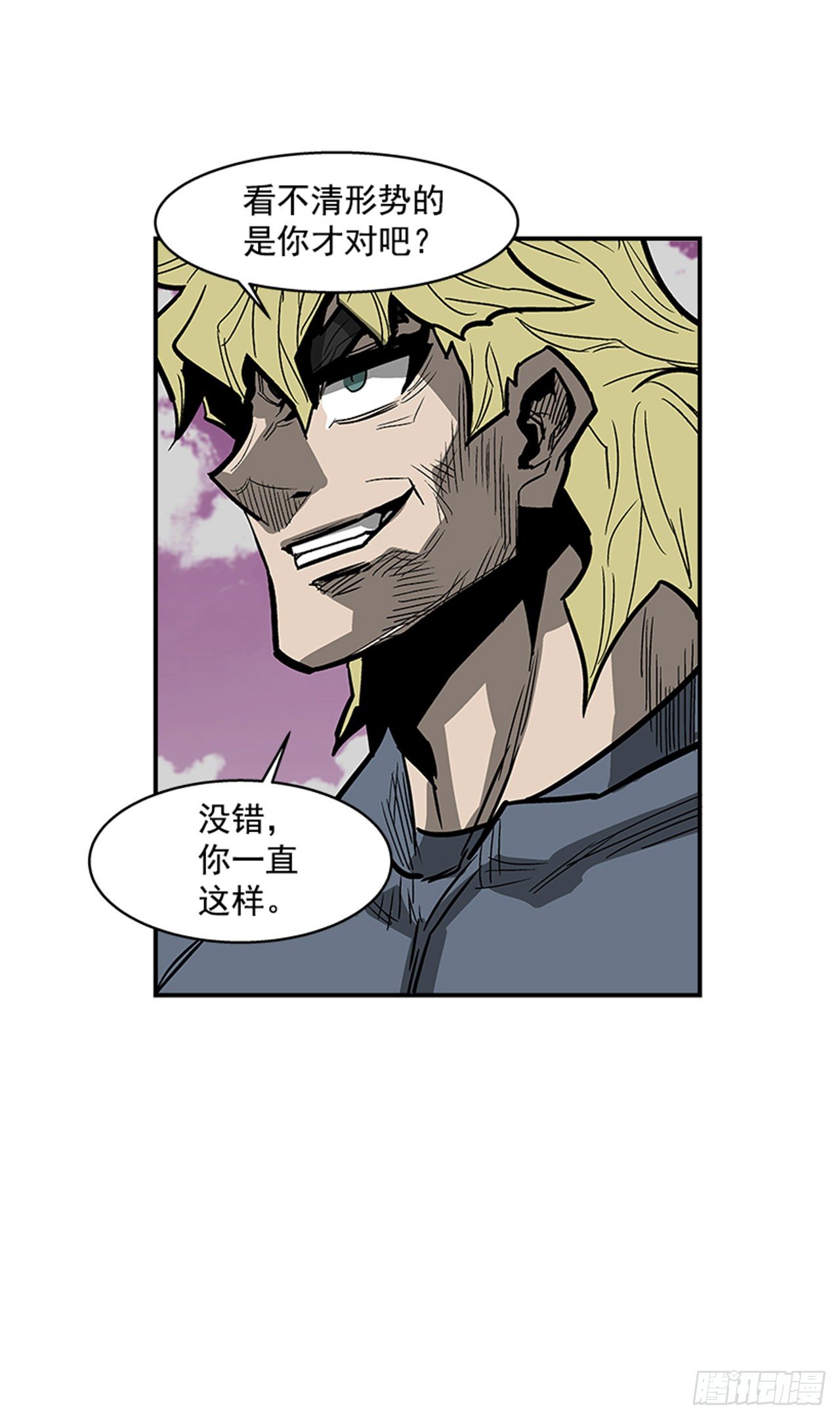 104.什么在支撑你活下去？！-第105话