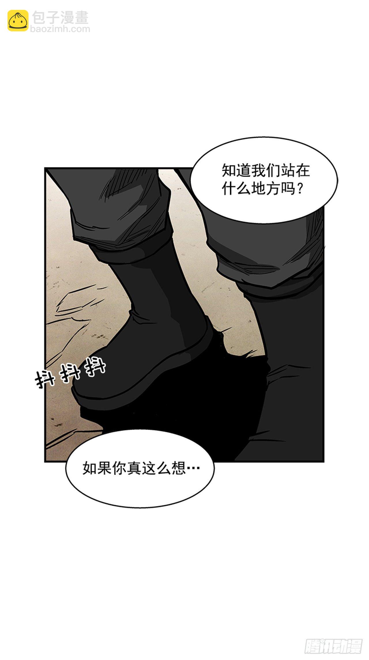 104.什么在支撑你活下去？！-第105话