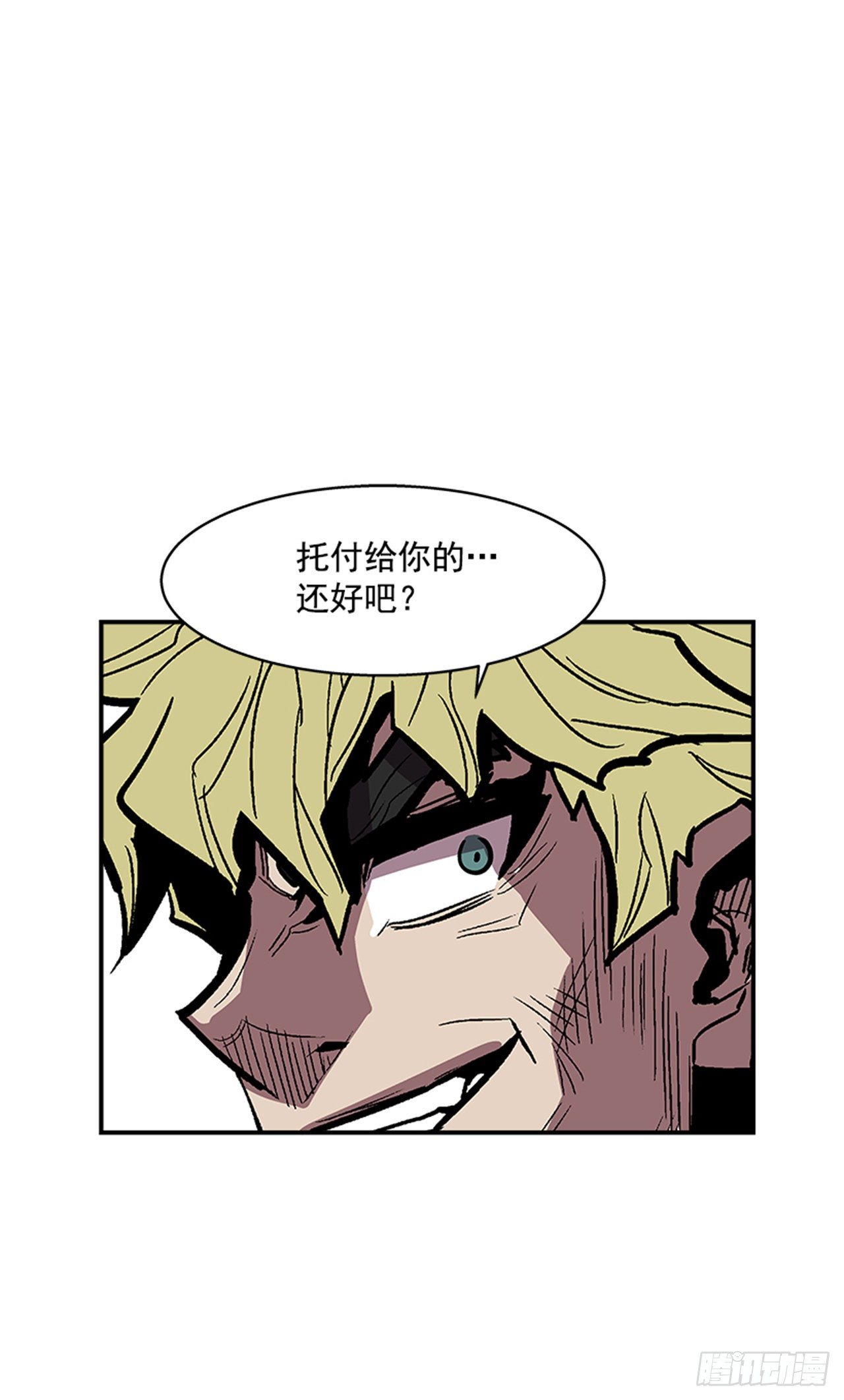 104.什么在支撑你活下去？！-第105话