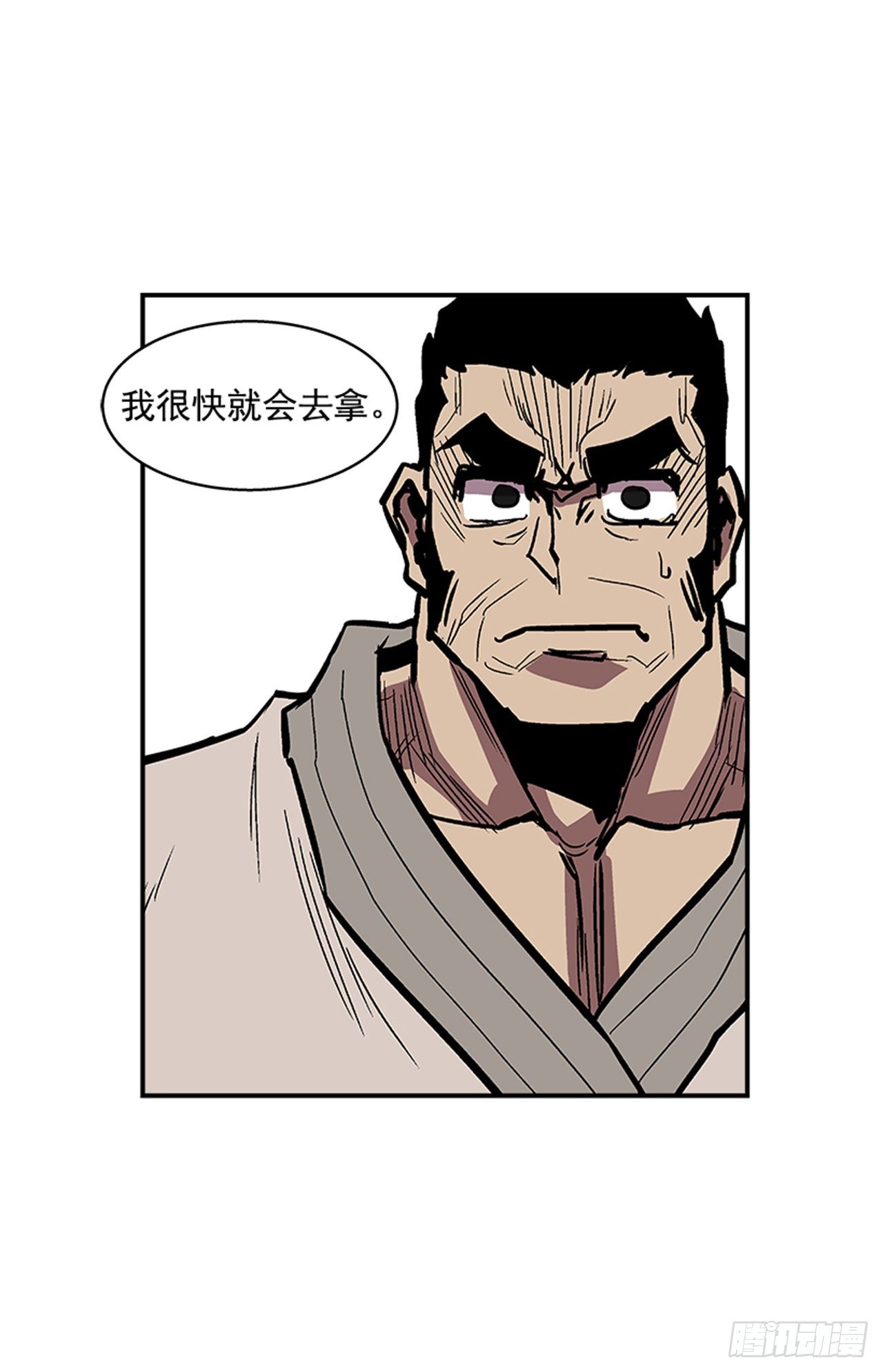 104.什么在支撑你活下去？！-第105话