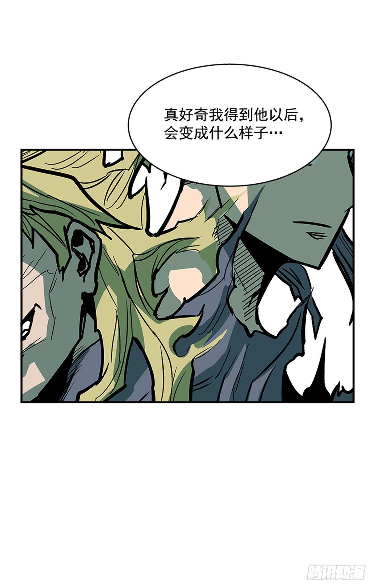 104.什么在支撑你活下去？！-第105话