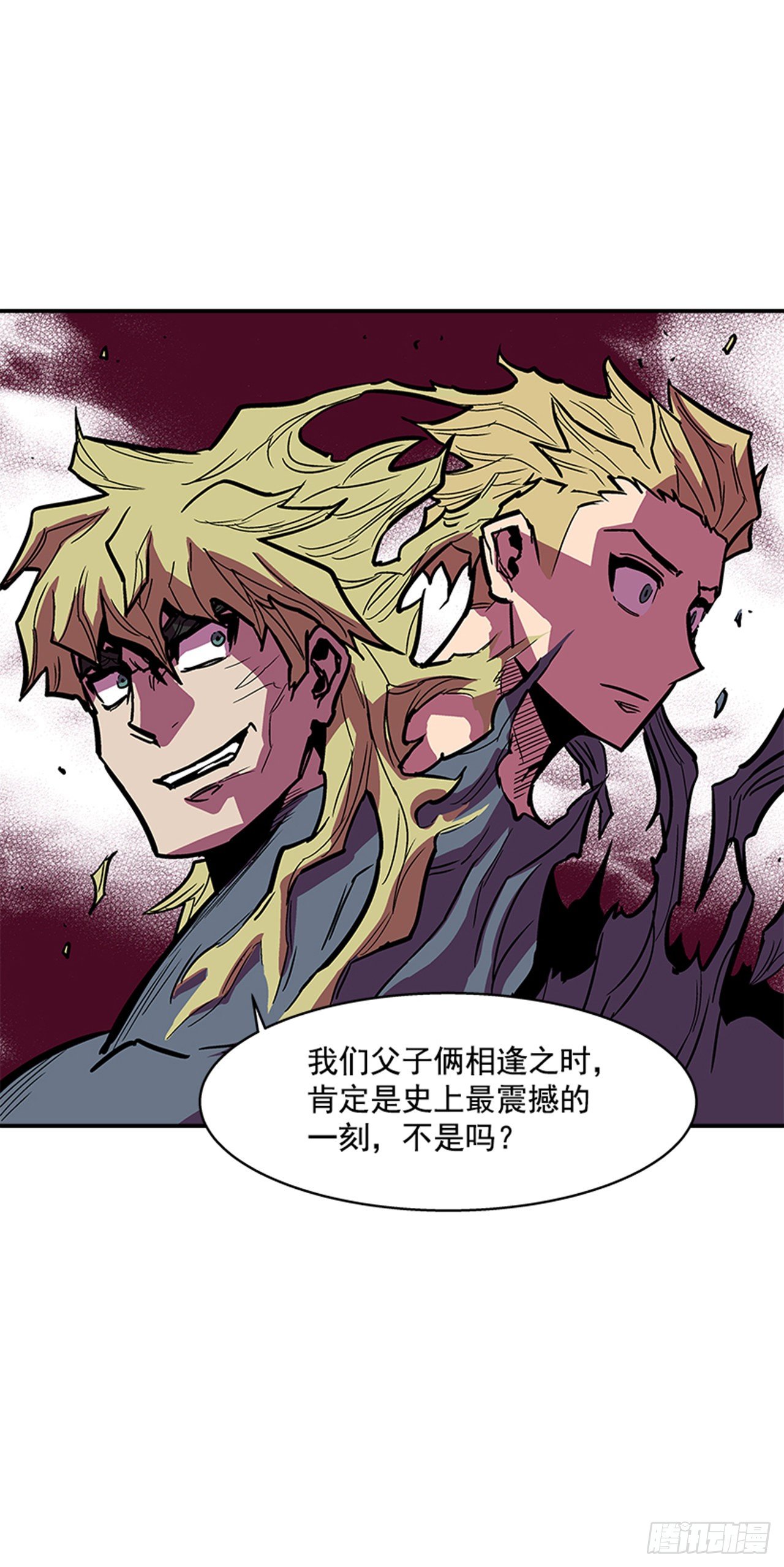 104.什么在支撑你活下去？！-第105话