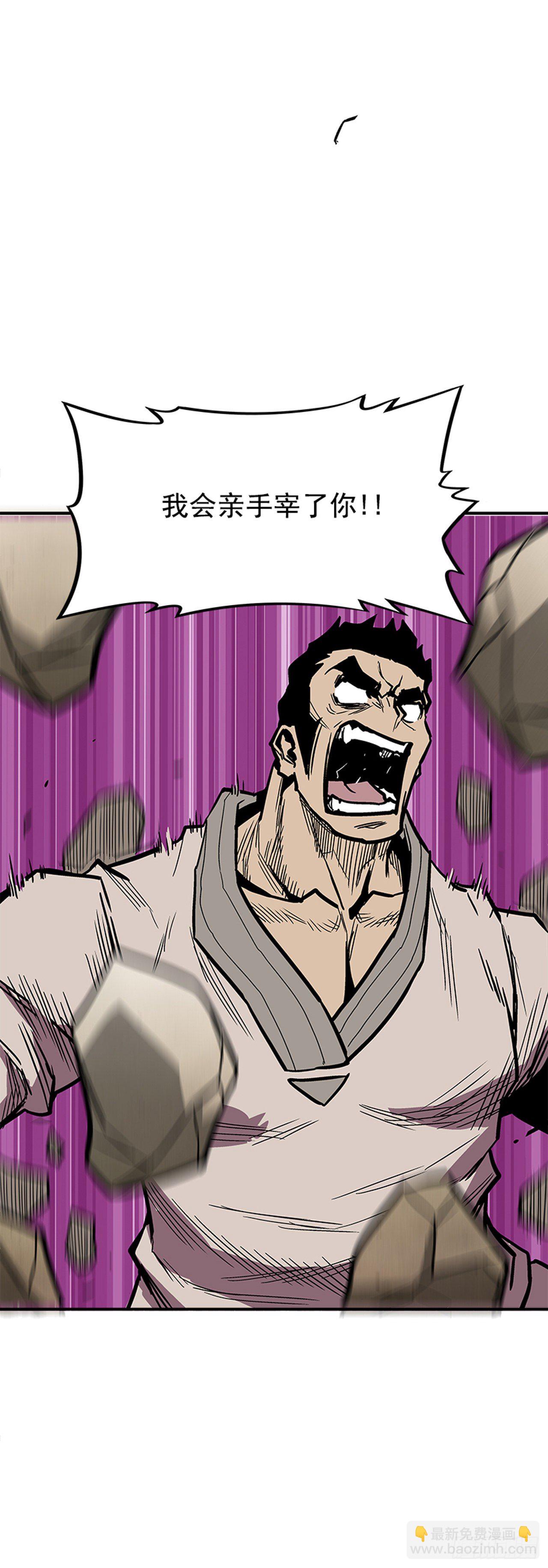 104.什么在支撑你活下去？！-第105话