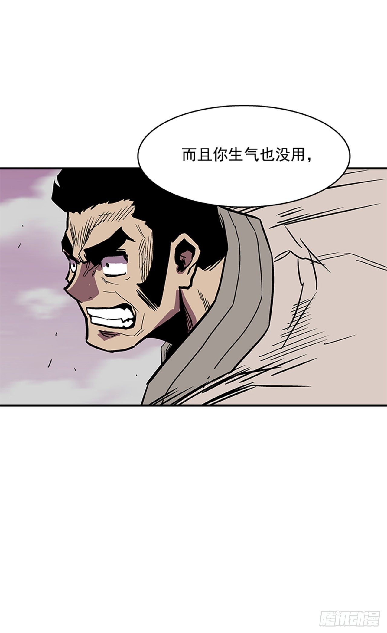 104.什么在支撑你活下去？！-第105话