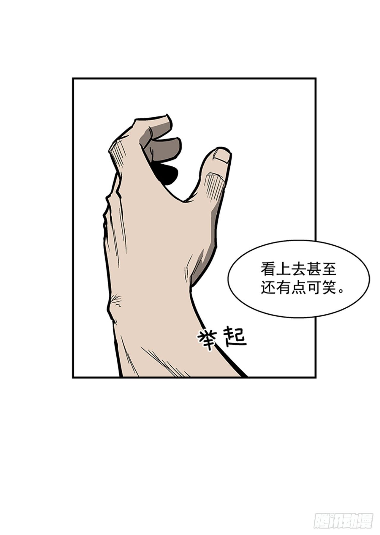 104.什么在支撑你活下去？！-第105话