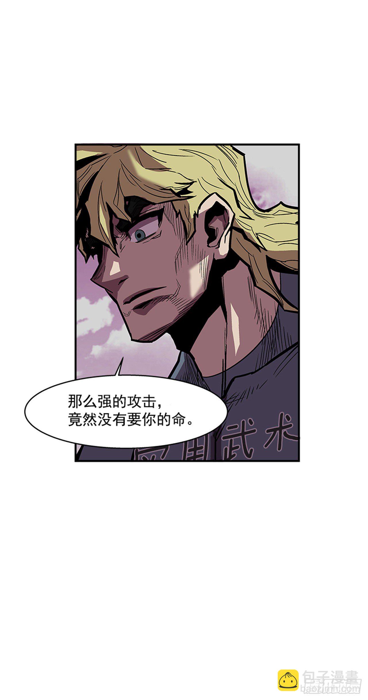 104.什么在支撑你活下去？！-第105话