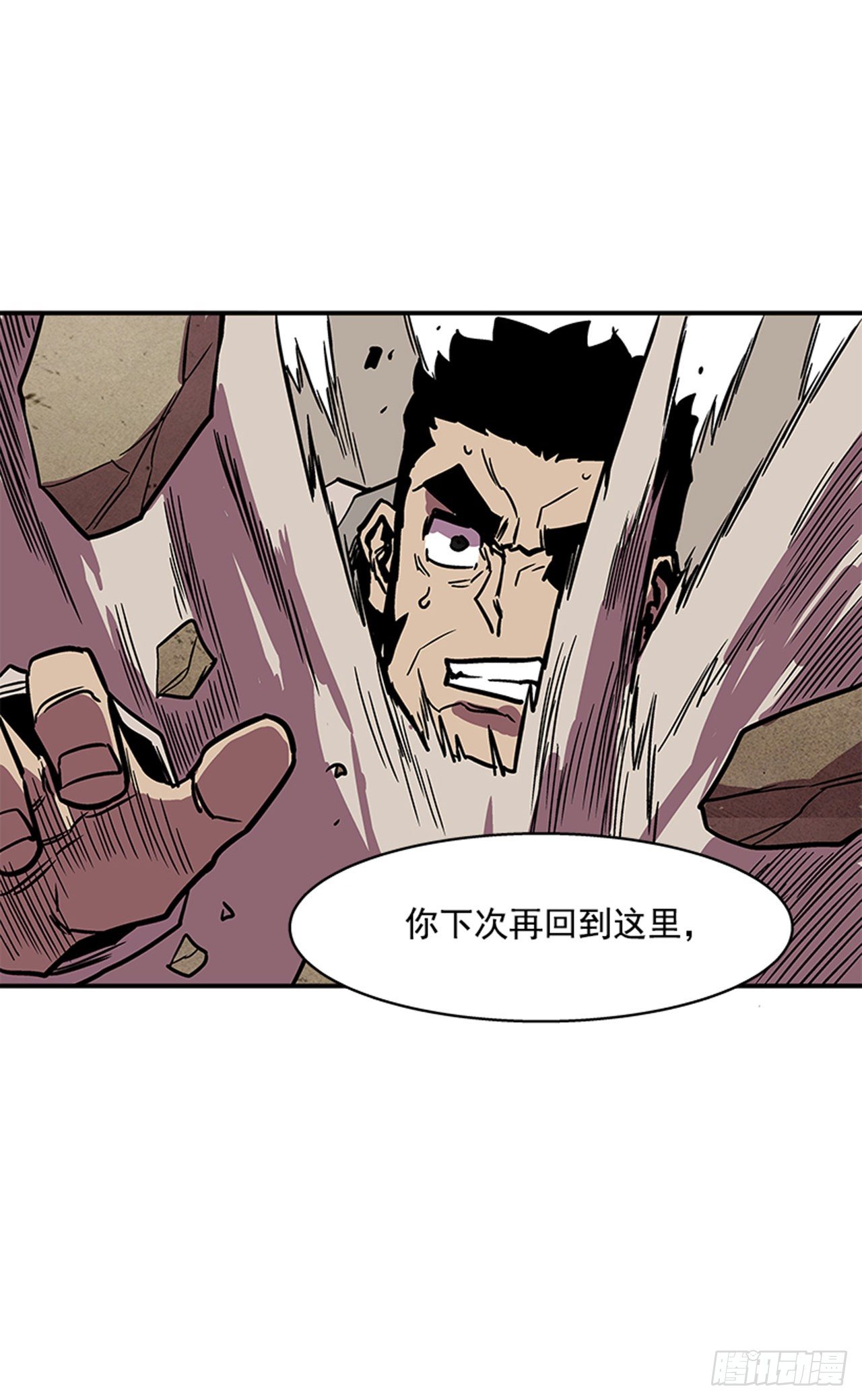 104.什么在支撑你活下去？！-第105话