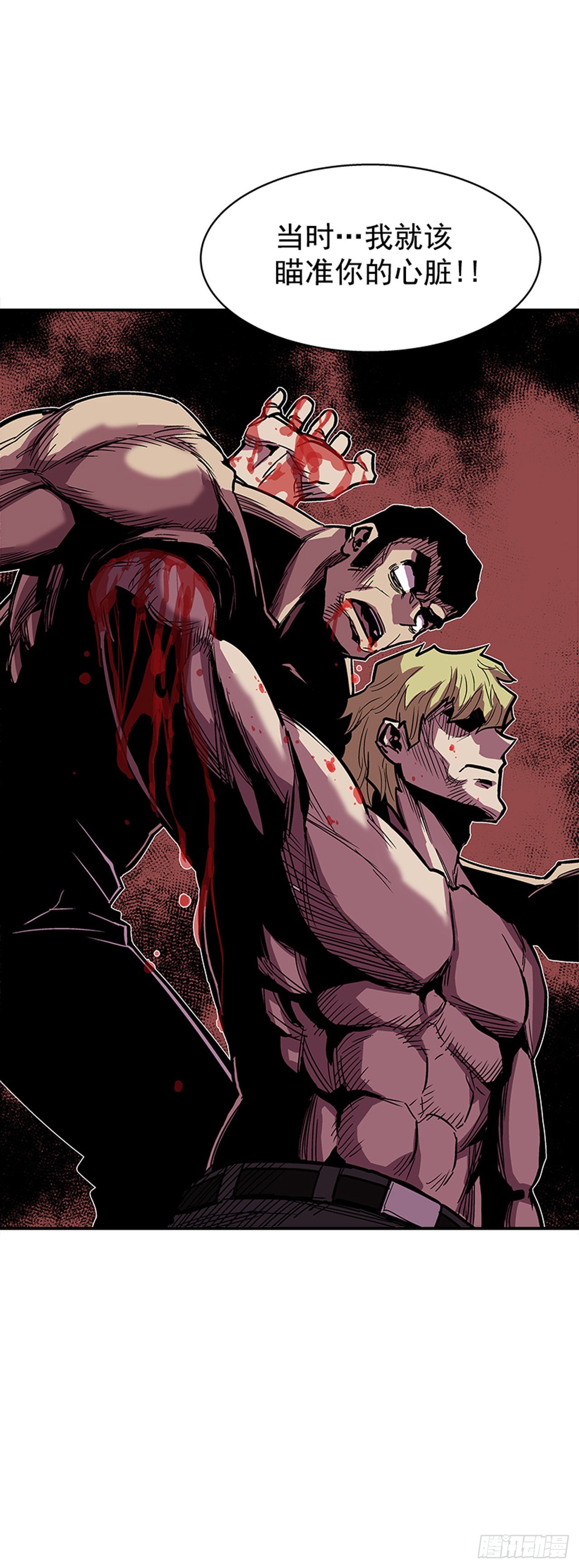 104.什么在支撑你活下去？！-第105话