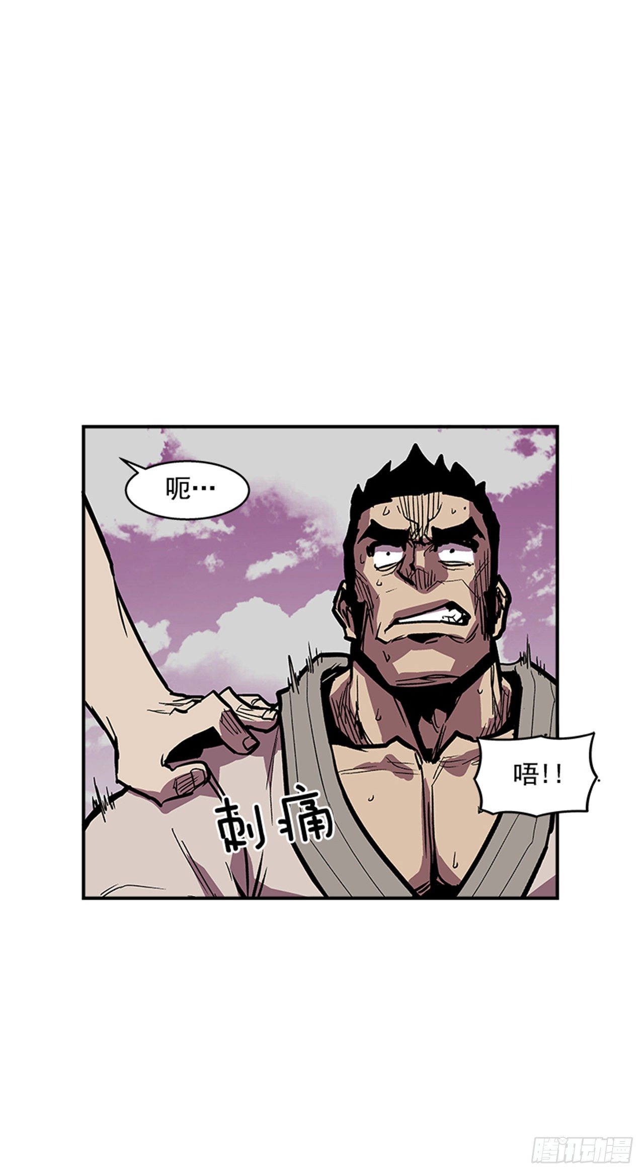 104.什么在支撑你活下去？！-第105话