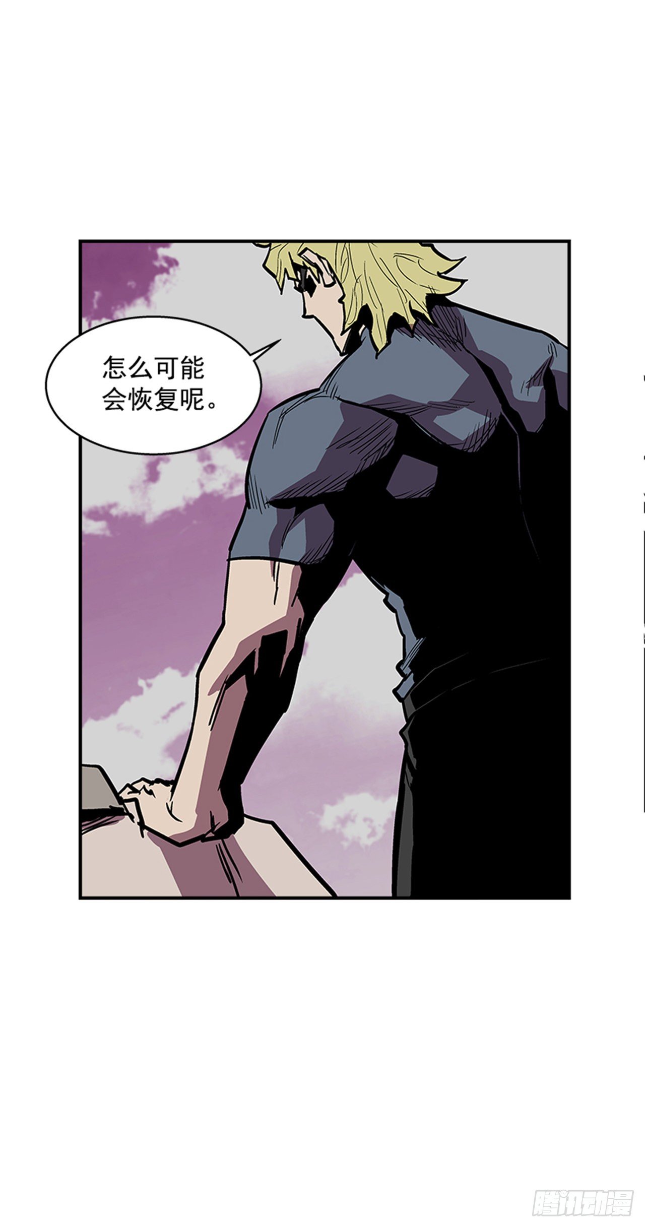 104.什么在支撑你活下去？！-第105话