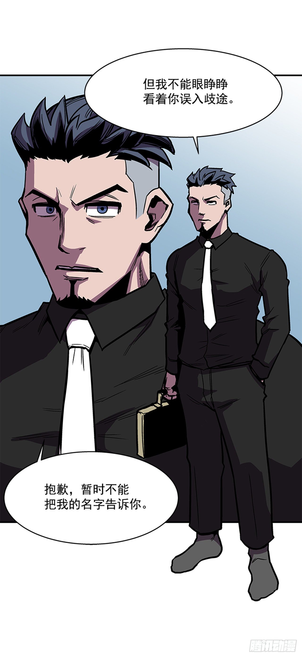 106. 我们对你很感兴趣(1/2)-第107话