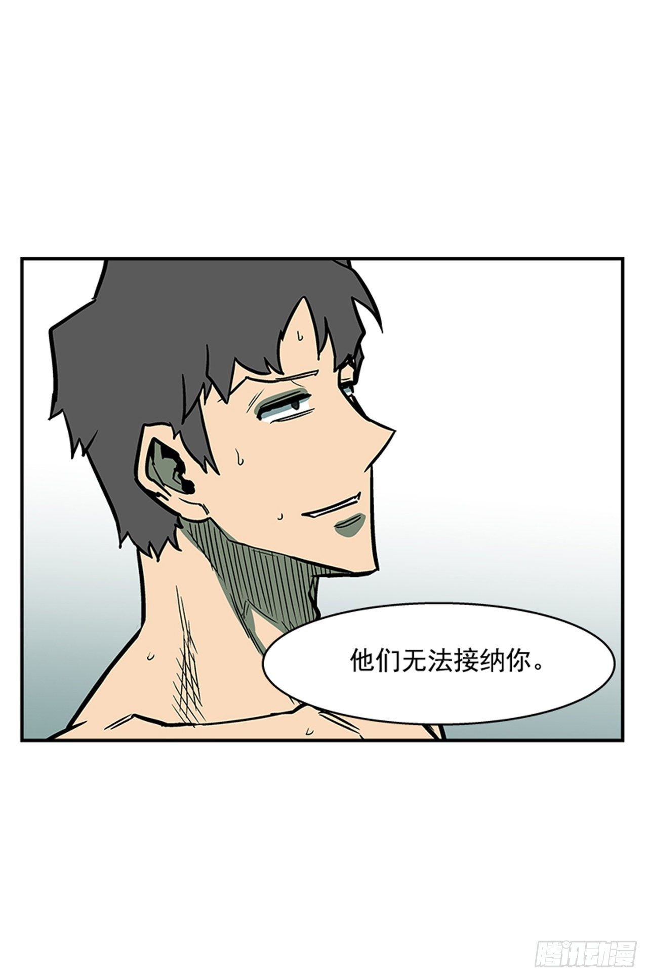 106. 我们对你很感兴趣(1/2)-第107话