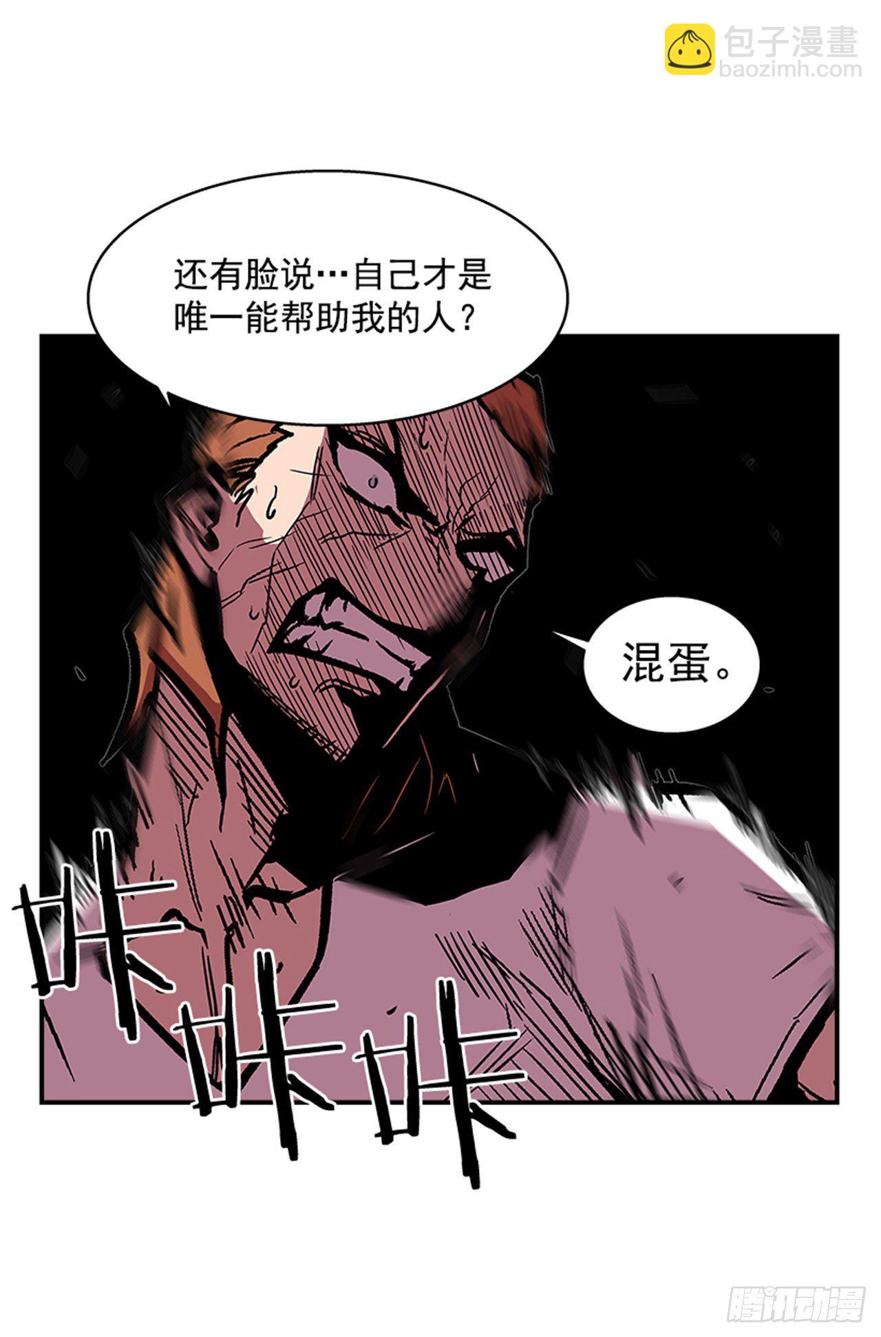 106. 我们对你很感兴趣(1/2)-第107话