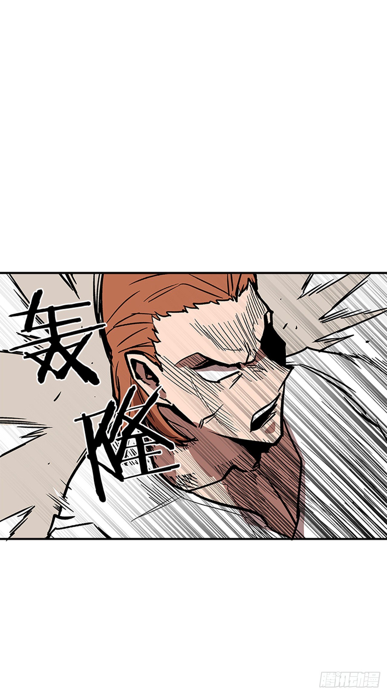 106. 我们对你很感兴趣(1/2)-第107话