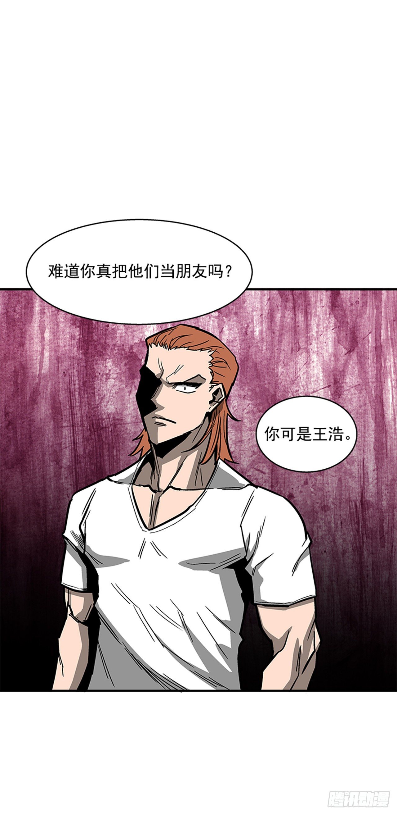 106. 我们对你很感兴趣(1/2)-第107话