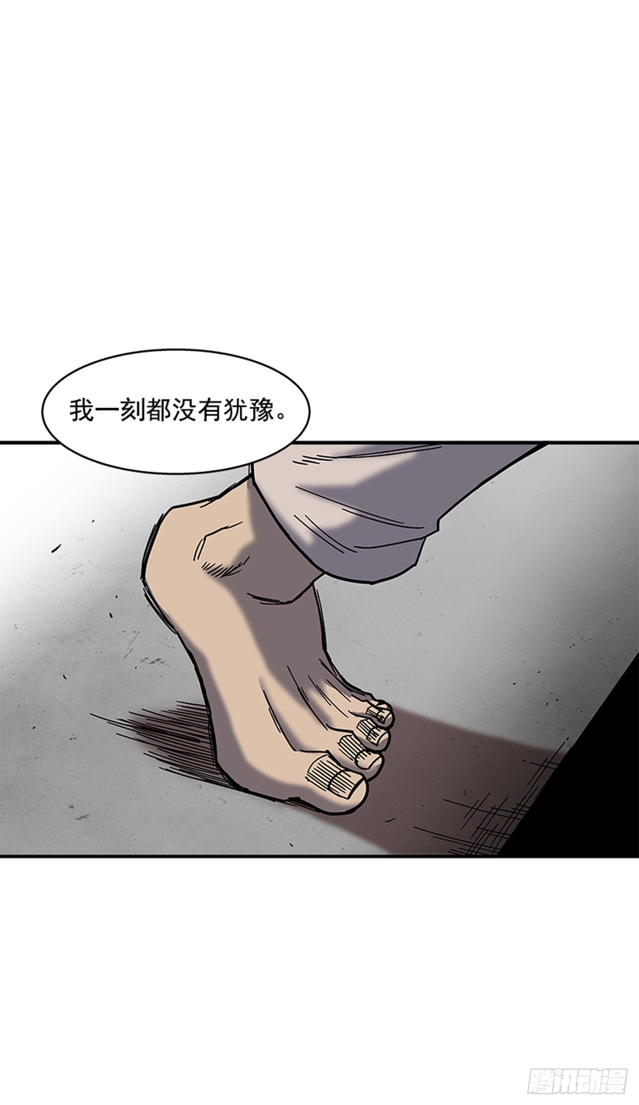 108. 没有的家伙-第109话