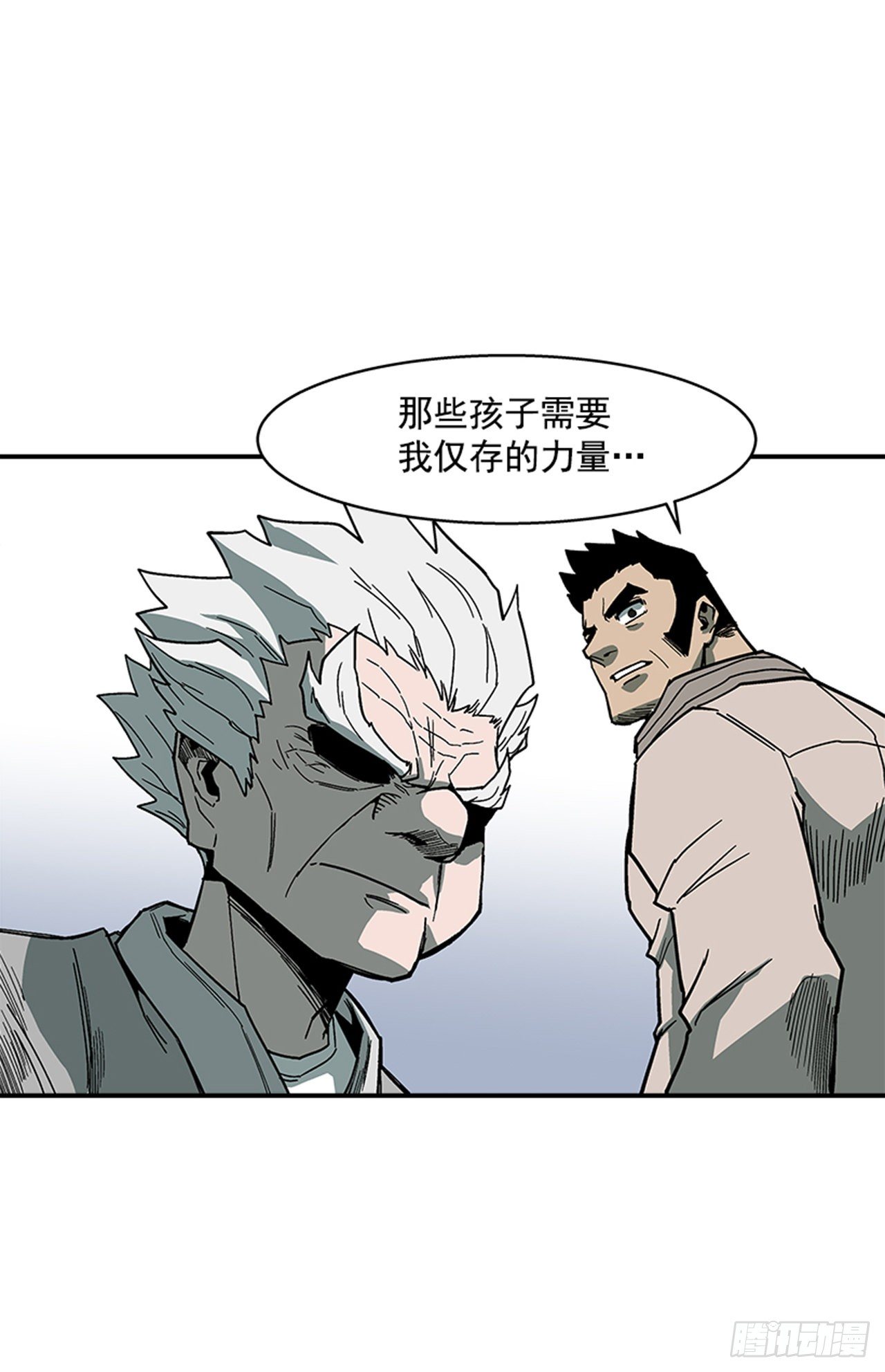 108. 没有的家伙-第109话