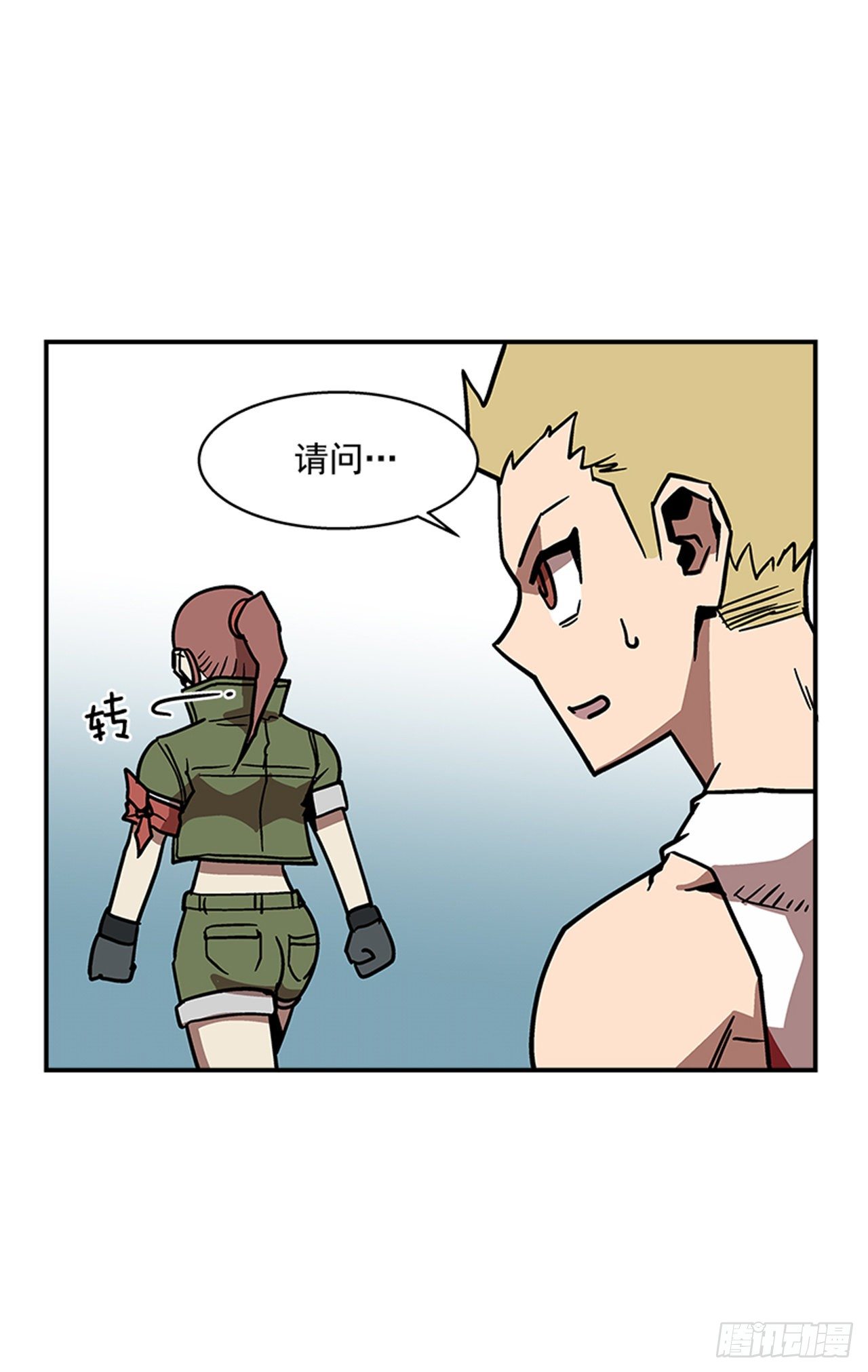 110.你们又闯了什么祸？-第111话