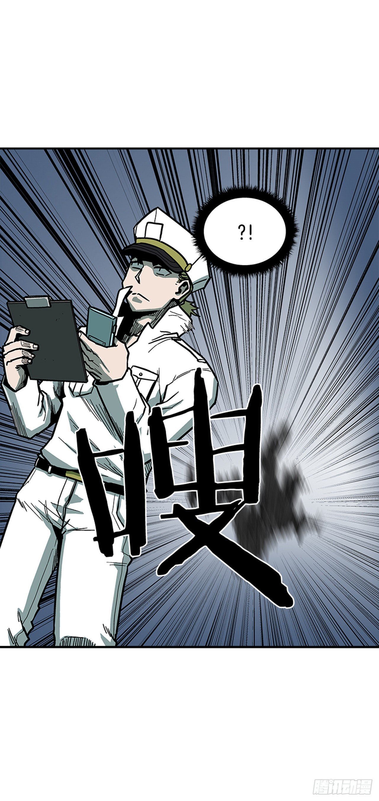 112. 讨厌聪明人-第113话