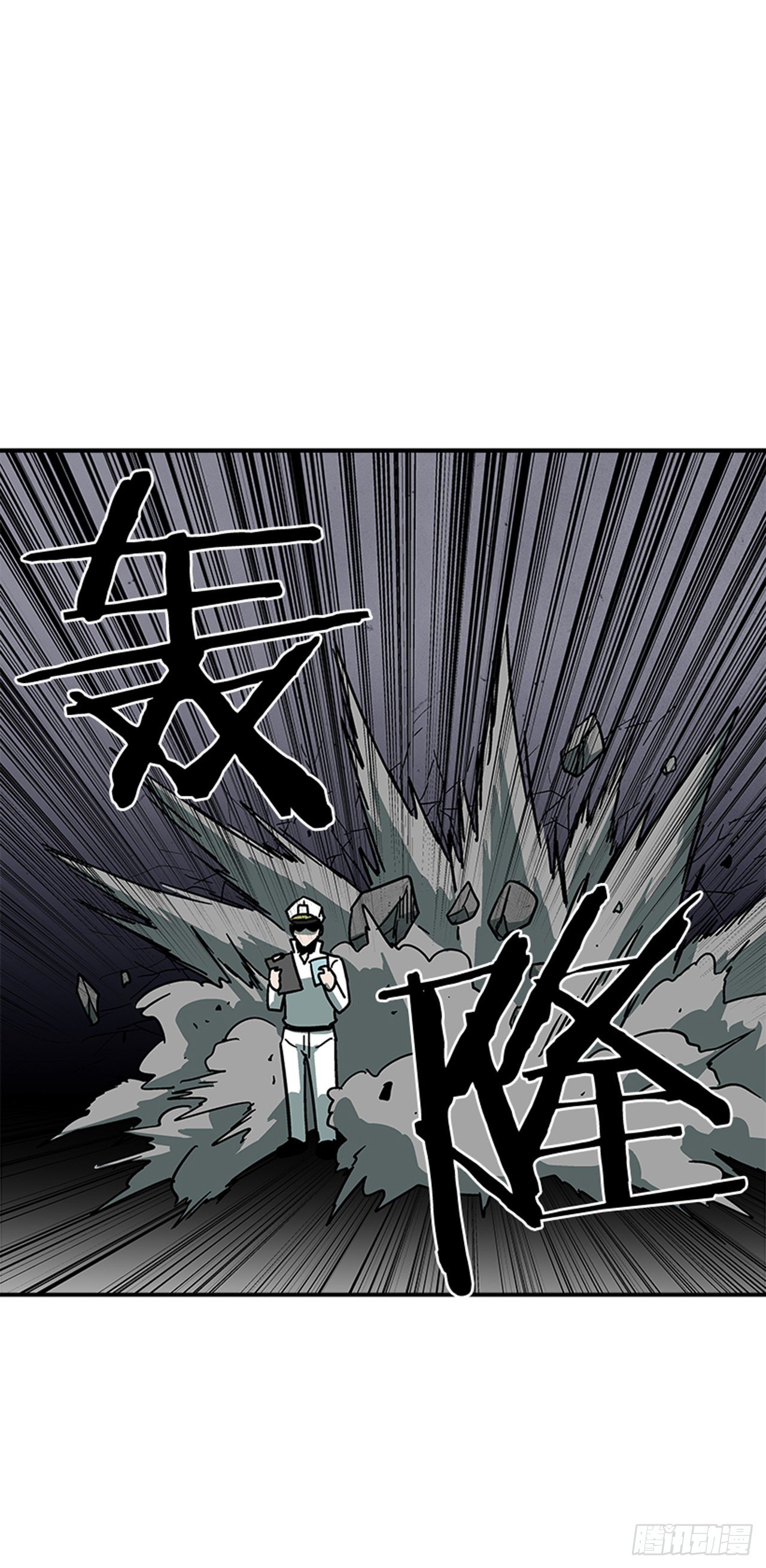 112. 讨厌聪明人-第113话