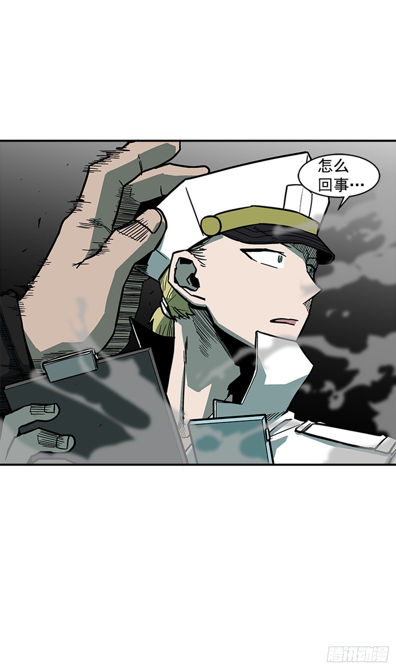 112. 讨厌聪明人-第113话