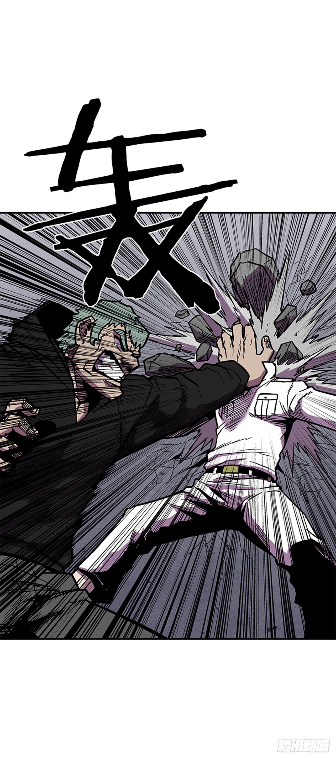 112. 讨厌聪明人-第113话