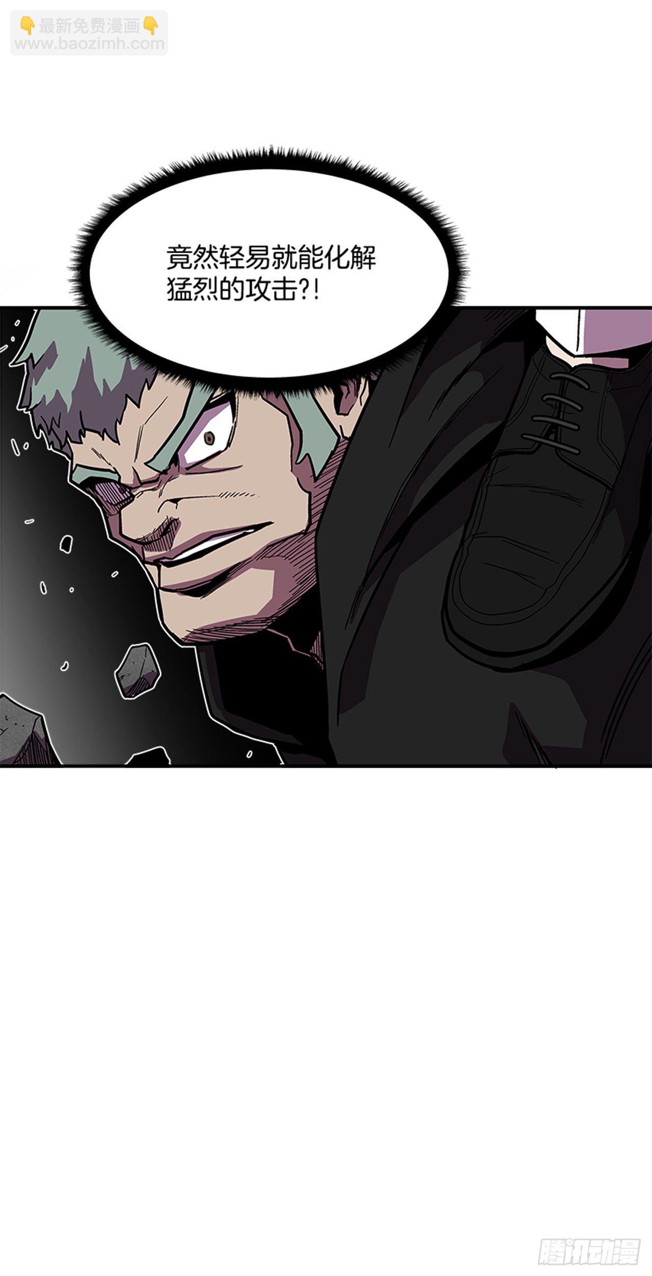 112. 讨厌聪明人-第113话