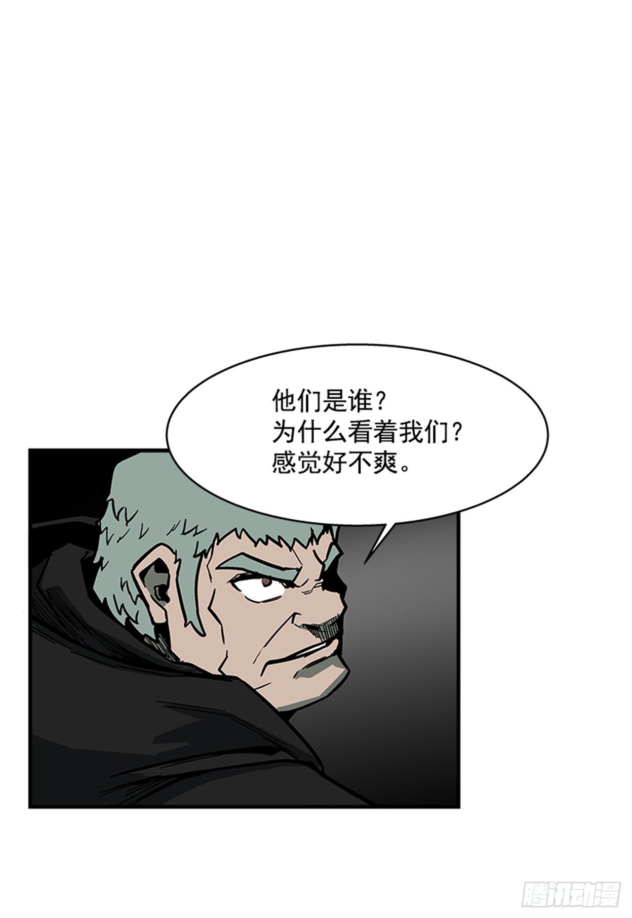 112. 讨厌聪明人-第113话