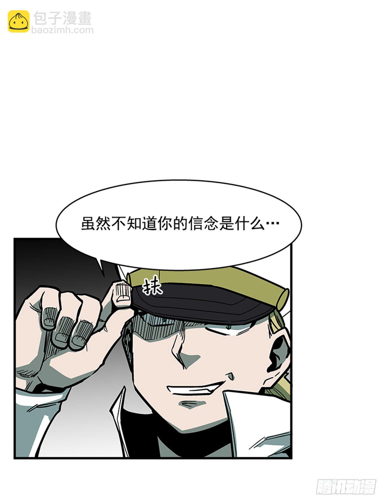 112. 讨厌聪明人-第113话