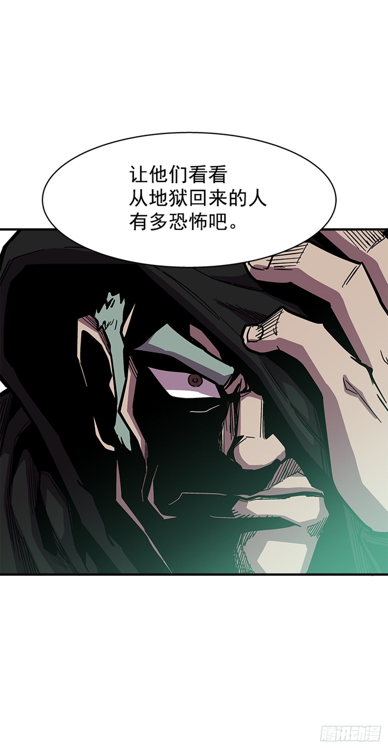 112. 讨厌聪明人-第113话