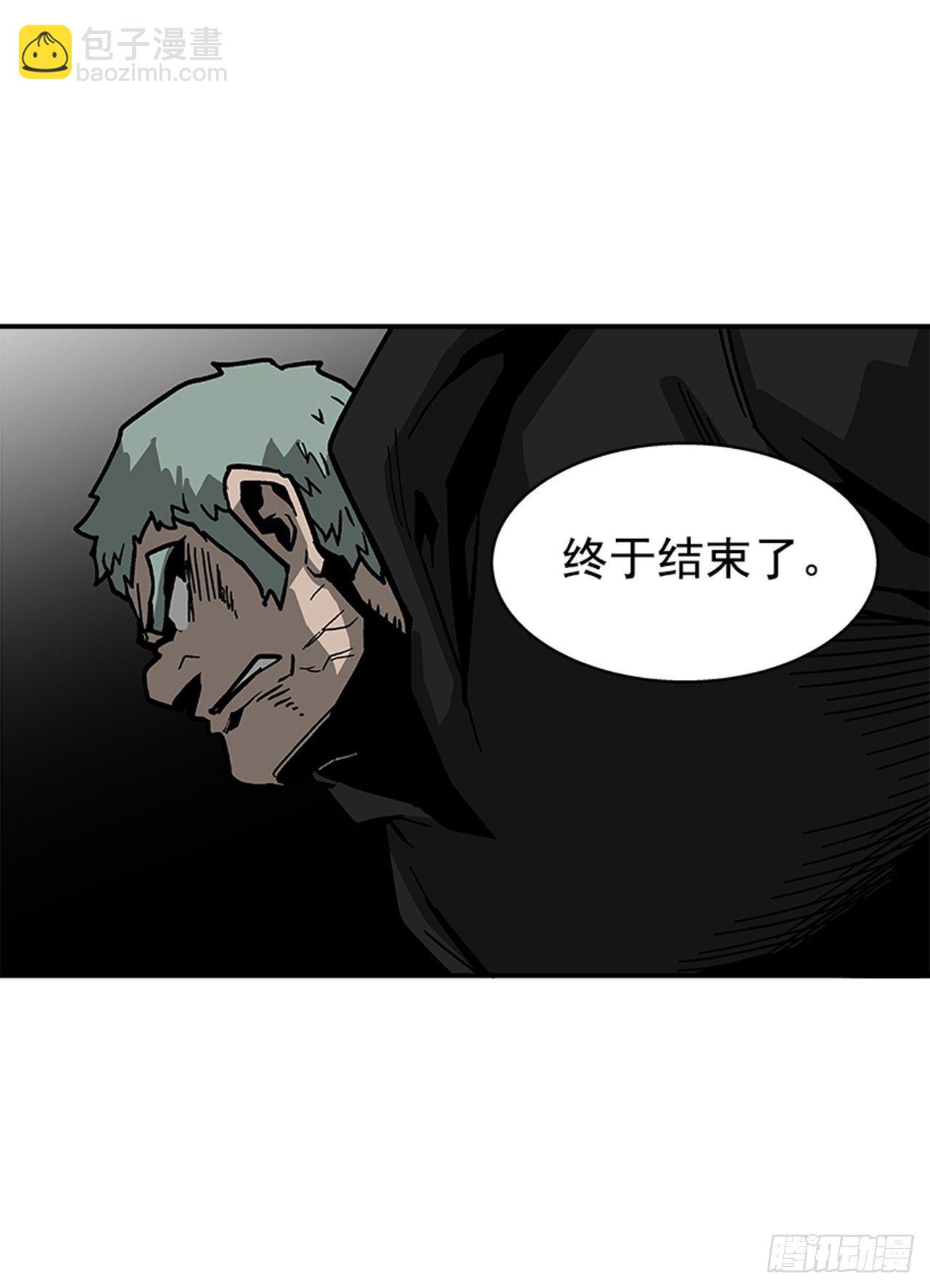 112. 讨厌聪明人-第113话