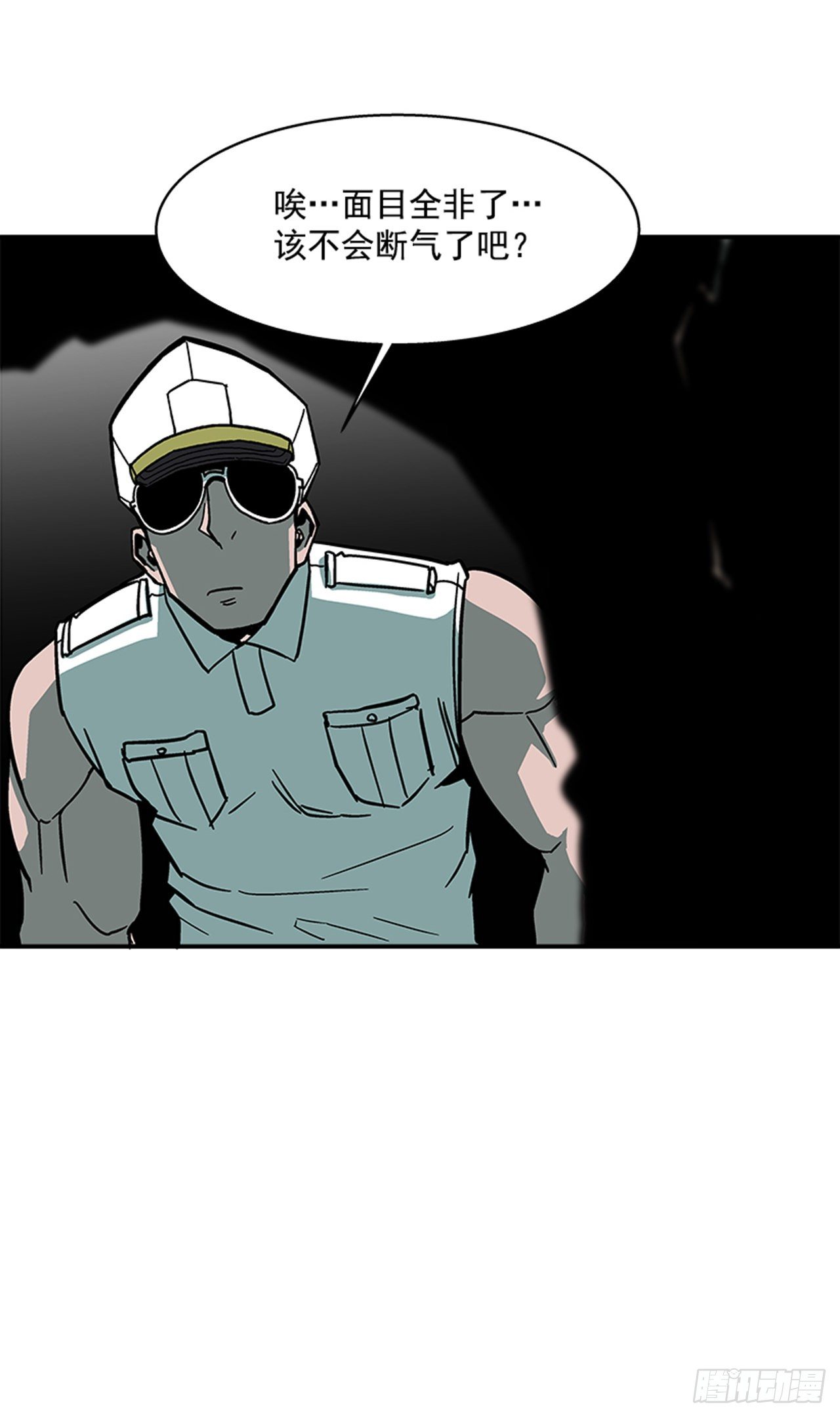 112. 讨厌聪明人-第113话