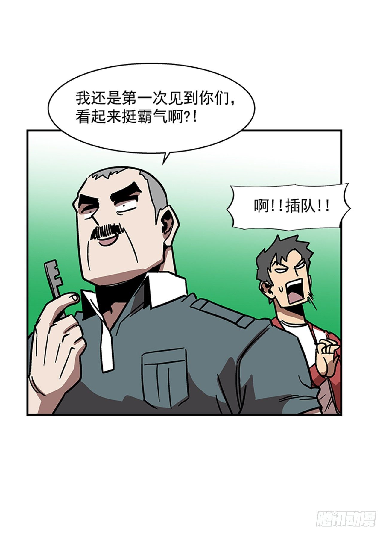 114. 规则很简单吧？-第115话