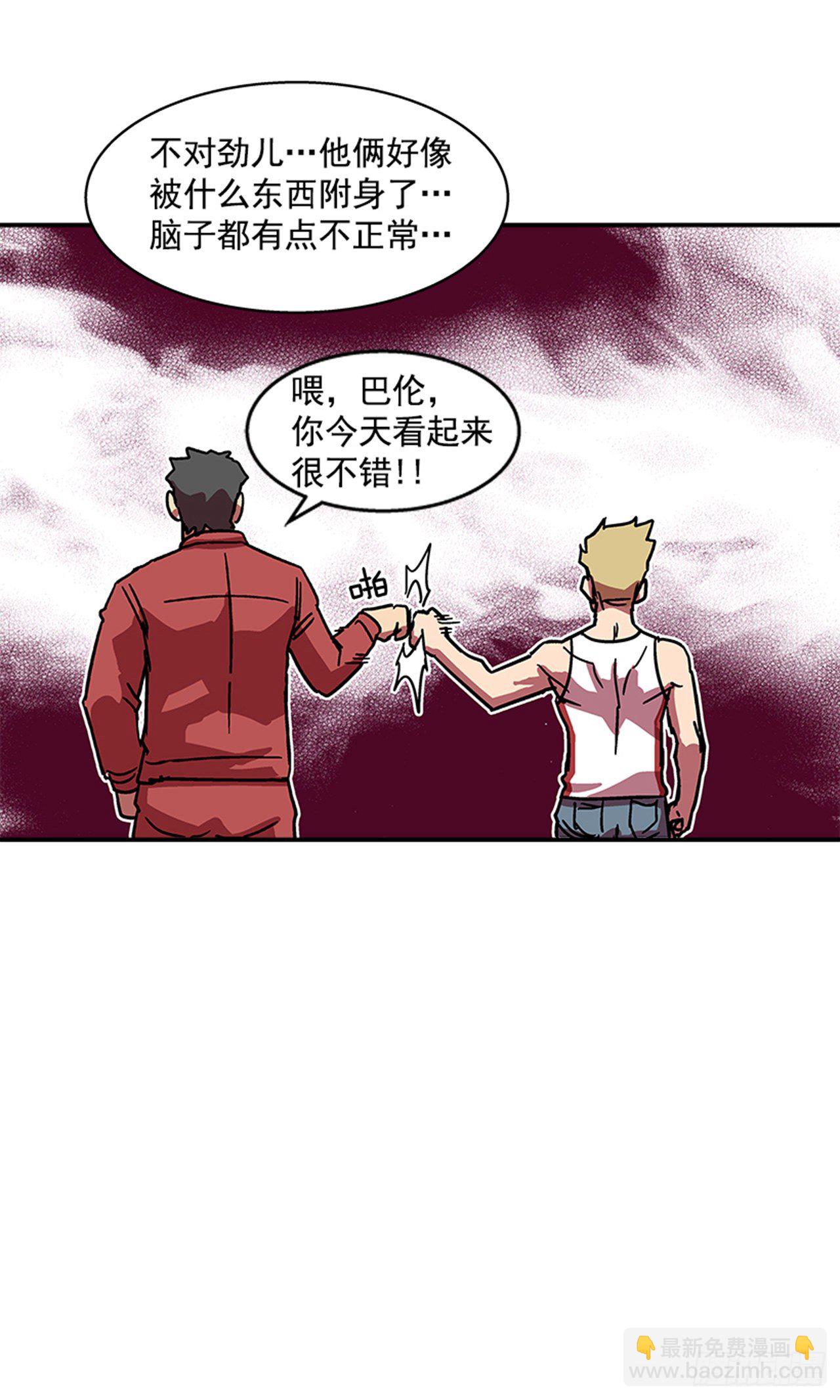 114. 规则很简单吧？-第115话