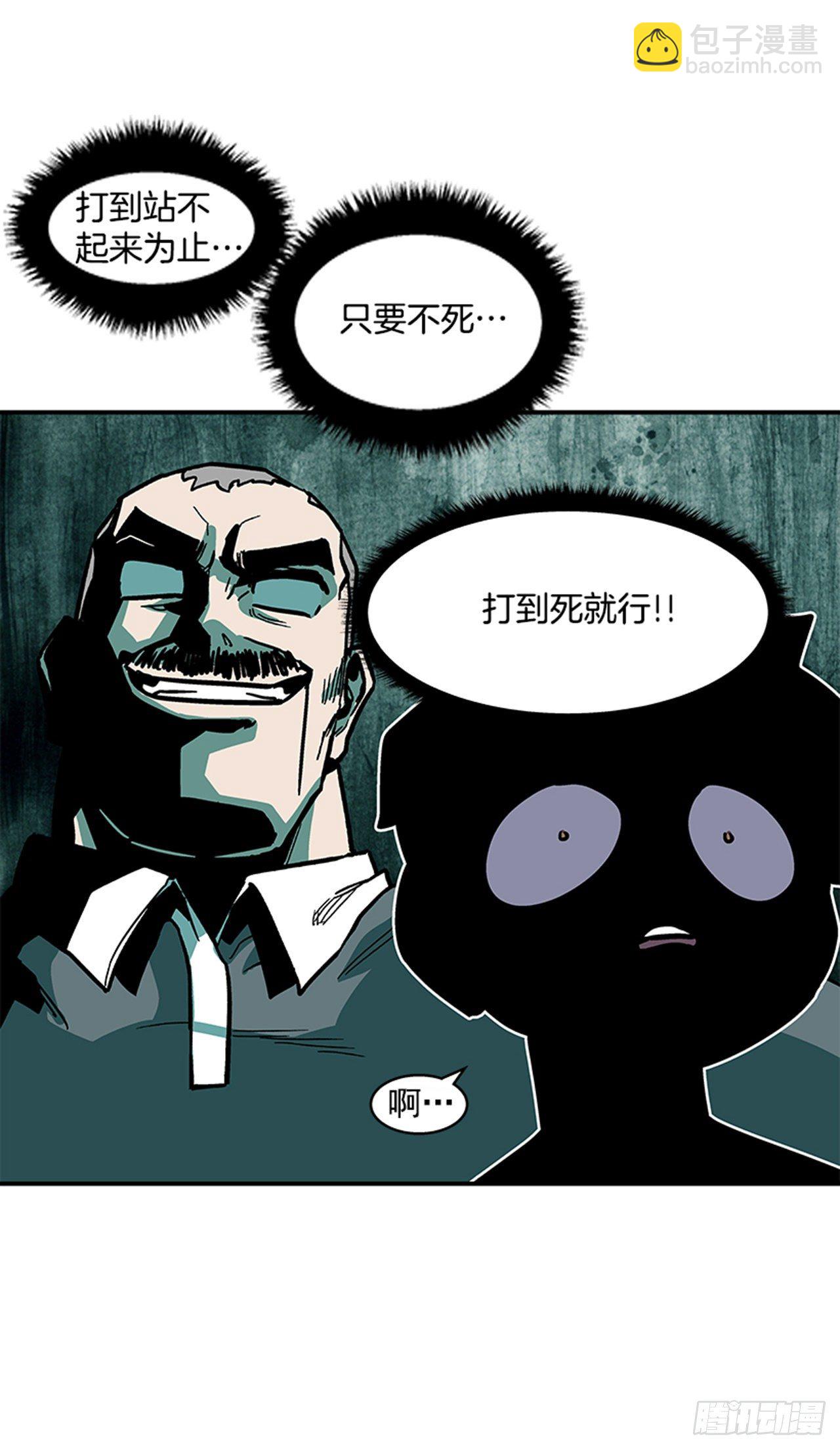 114. 规则很简单吧？-第115话