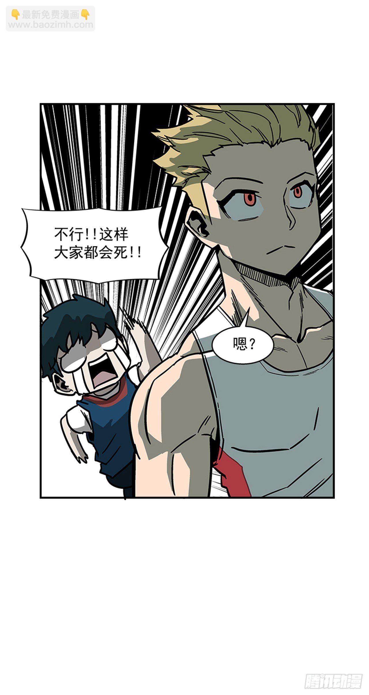 114. 规则很简单吧？-第115话