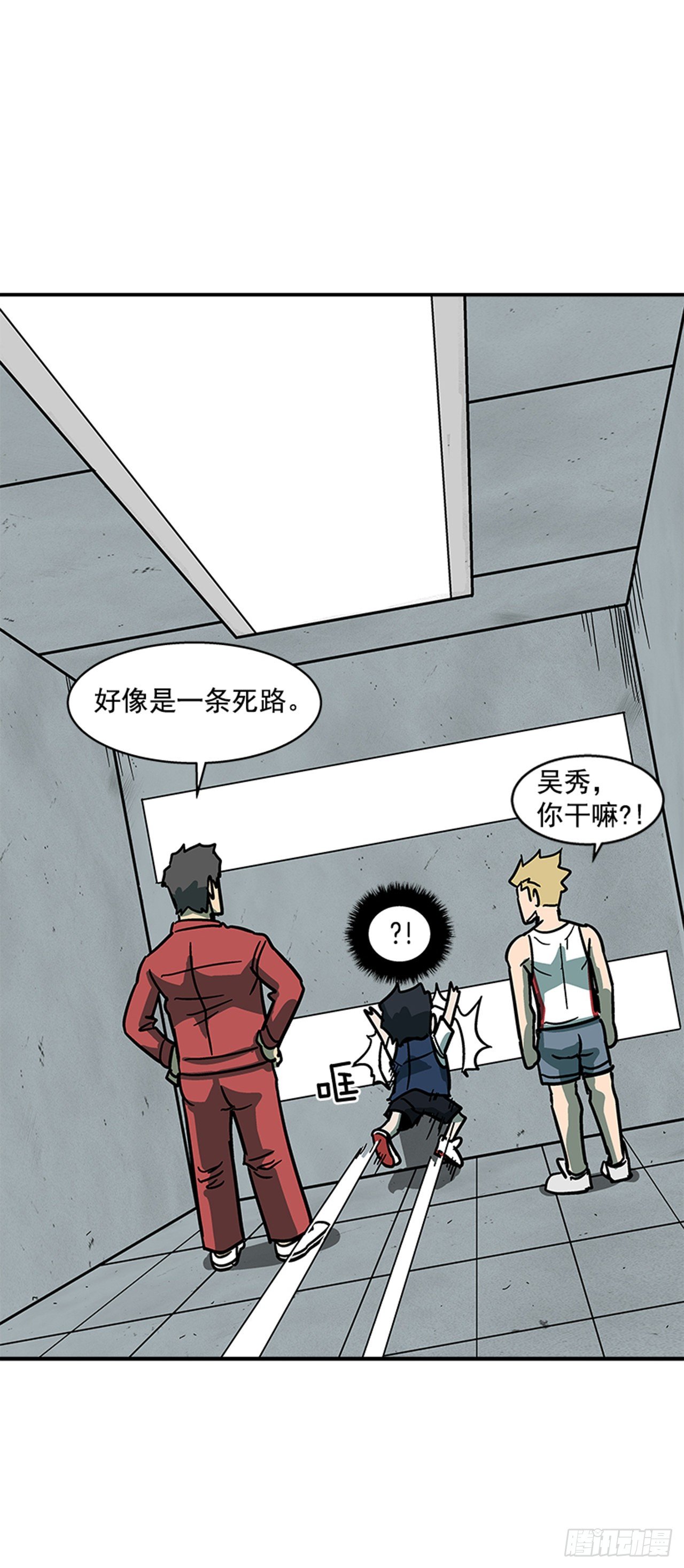 114. 规则很简单吧？-第115话