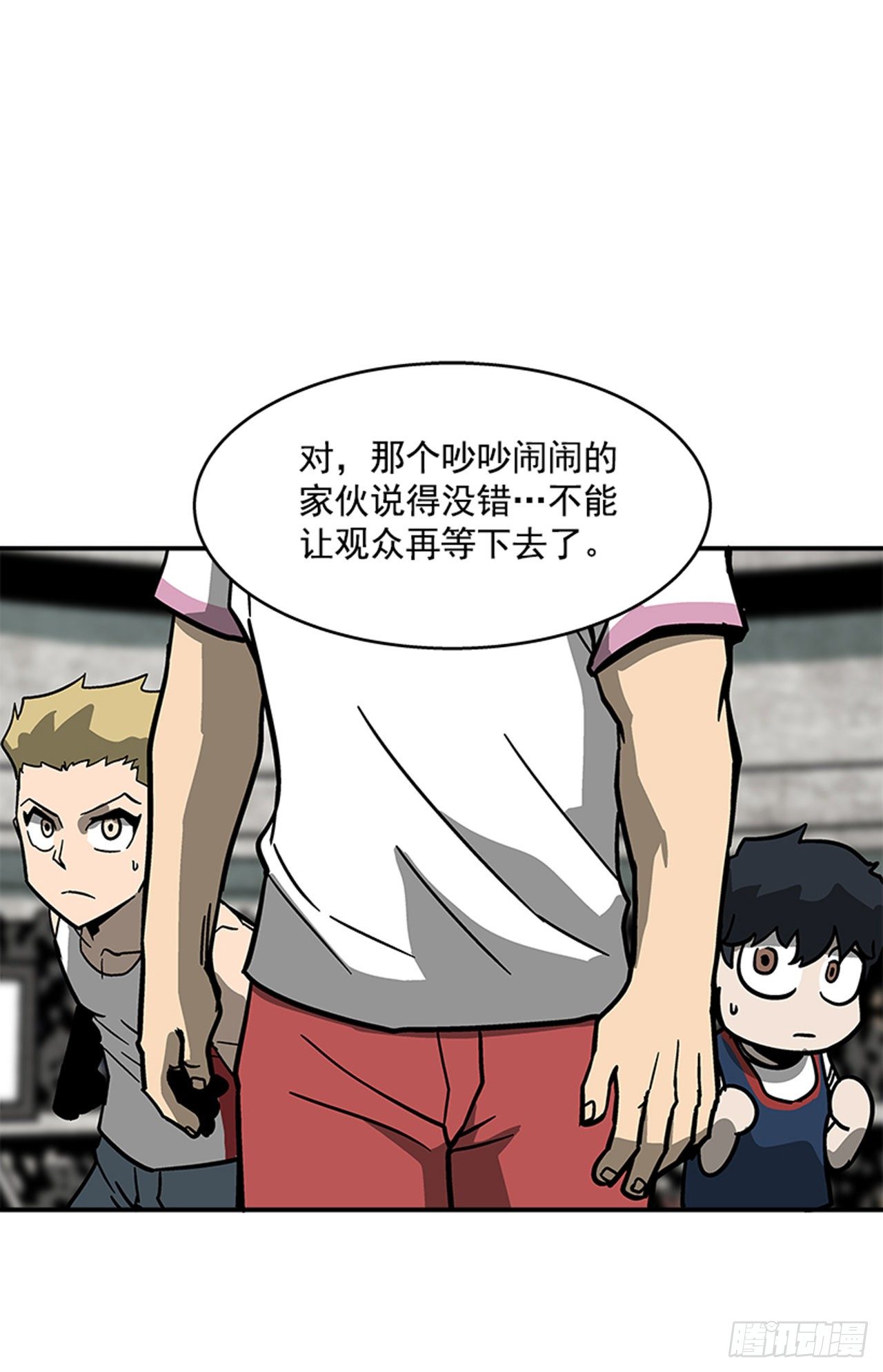 116. 快动手啊！！-第117话