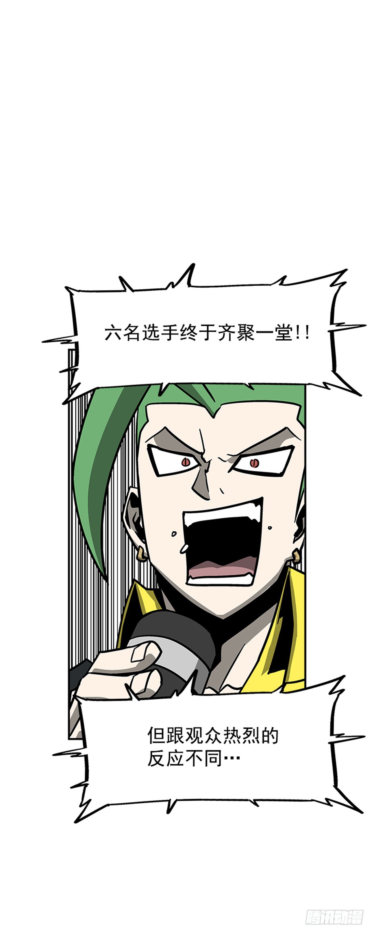 116. 快动手啊！！-第117话