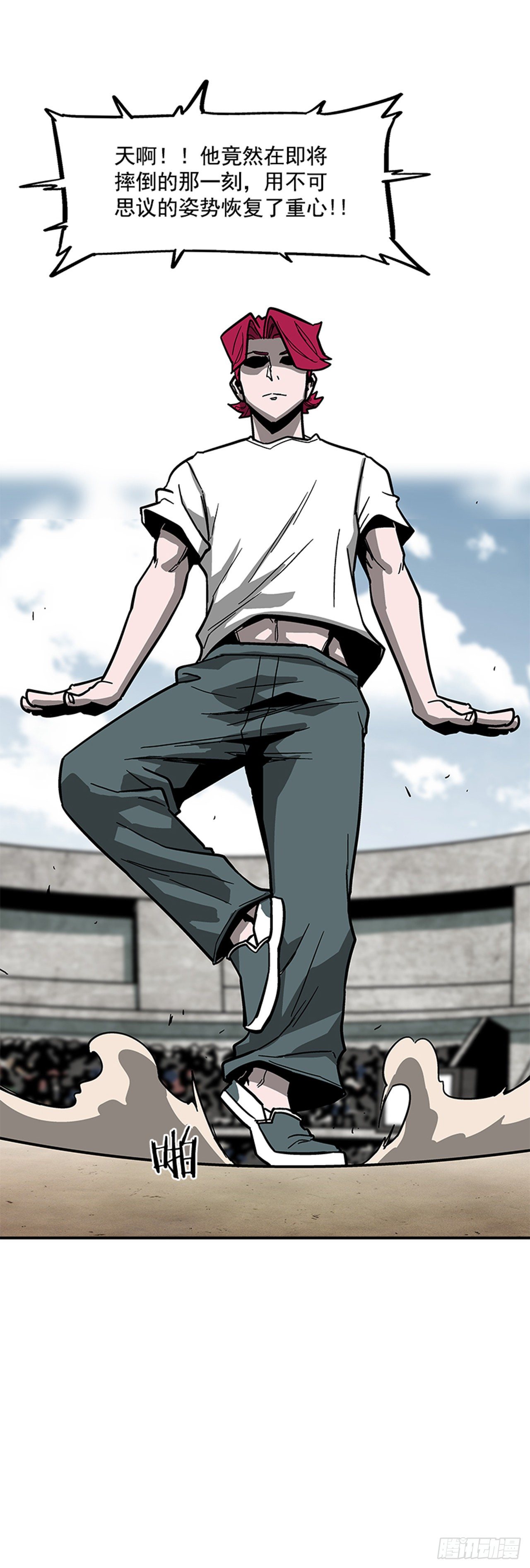 116. 快动手啊！！-第117话