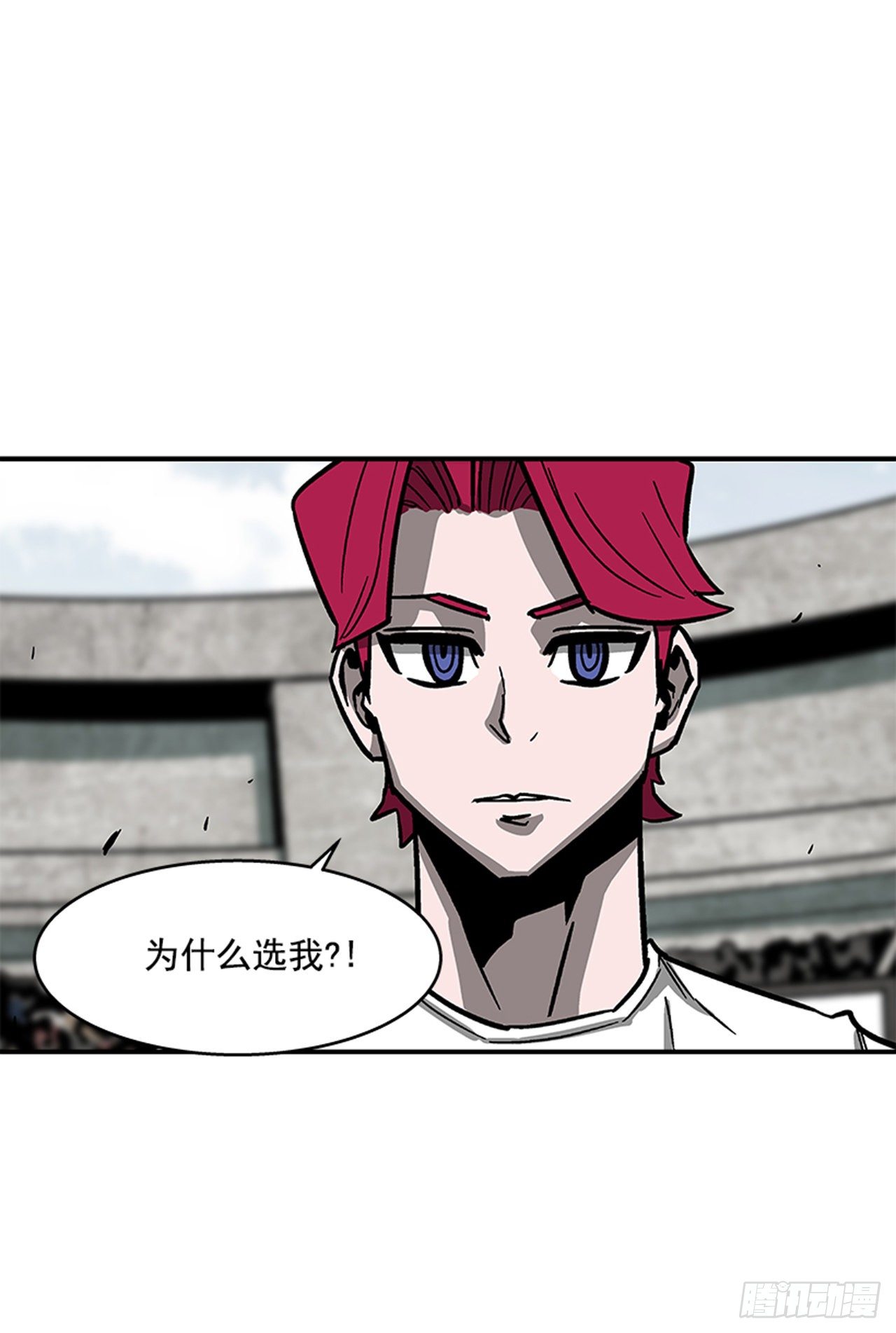 116. 快动手啊！！-第117话