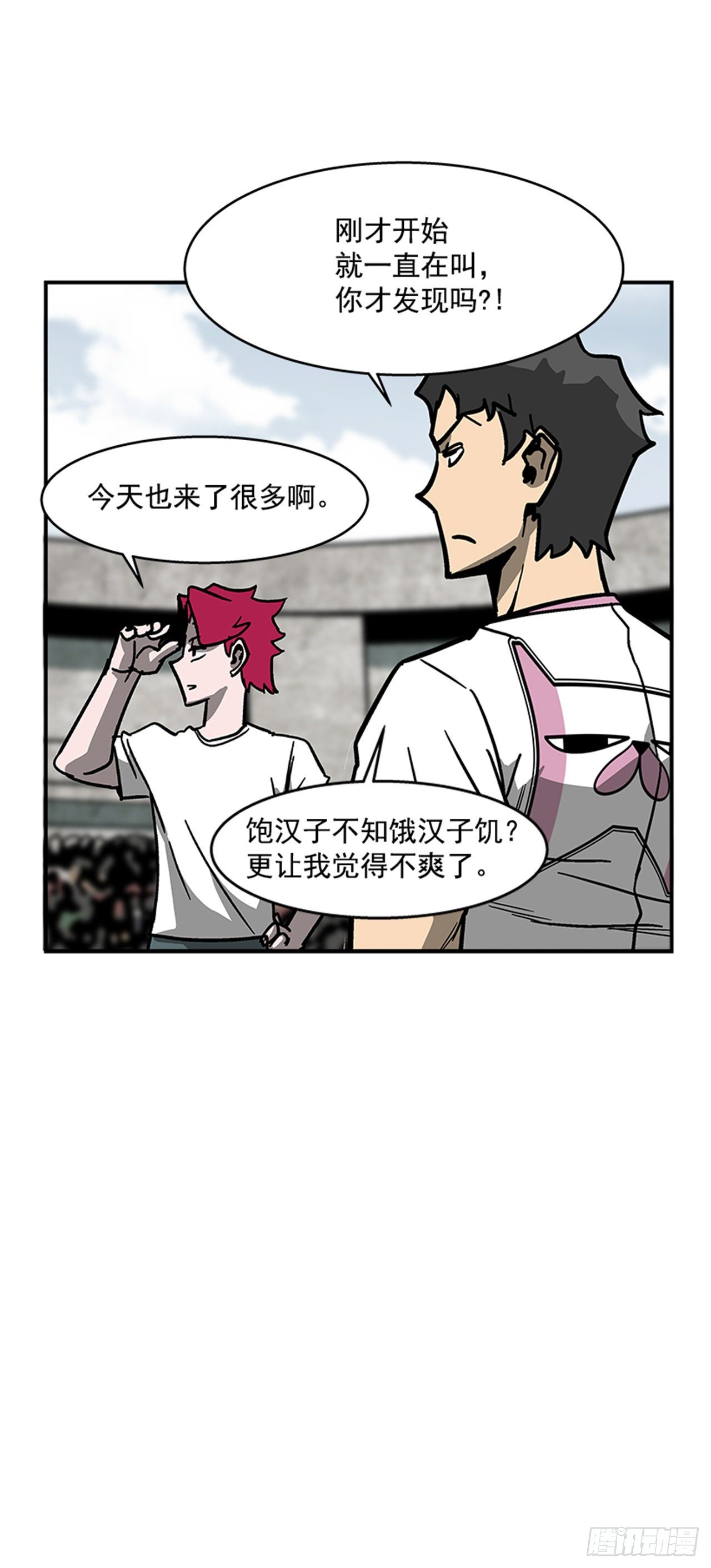 116. 快动手啊！！-第117话